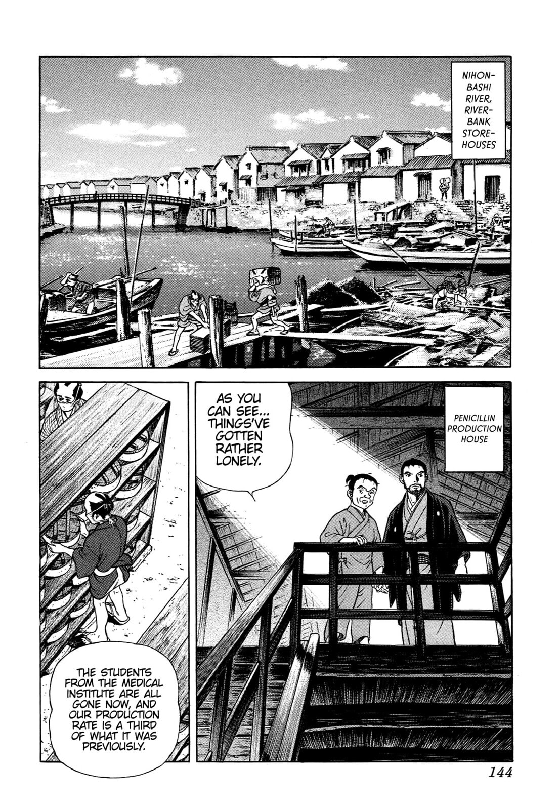 JIN Chapter 62 page 7 - 