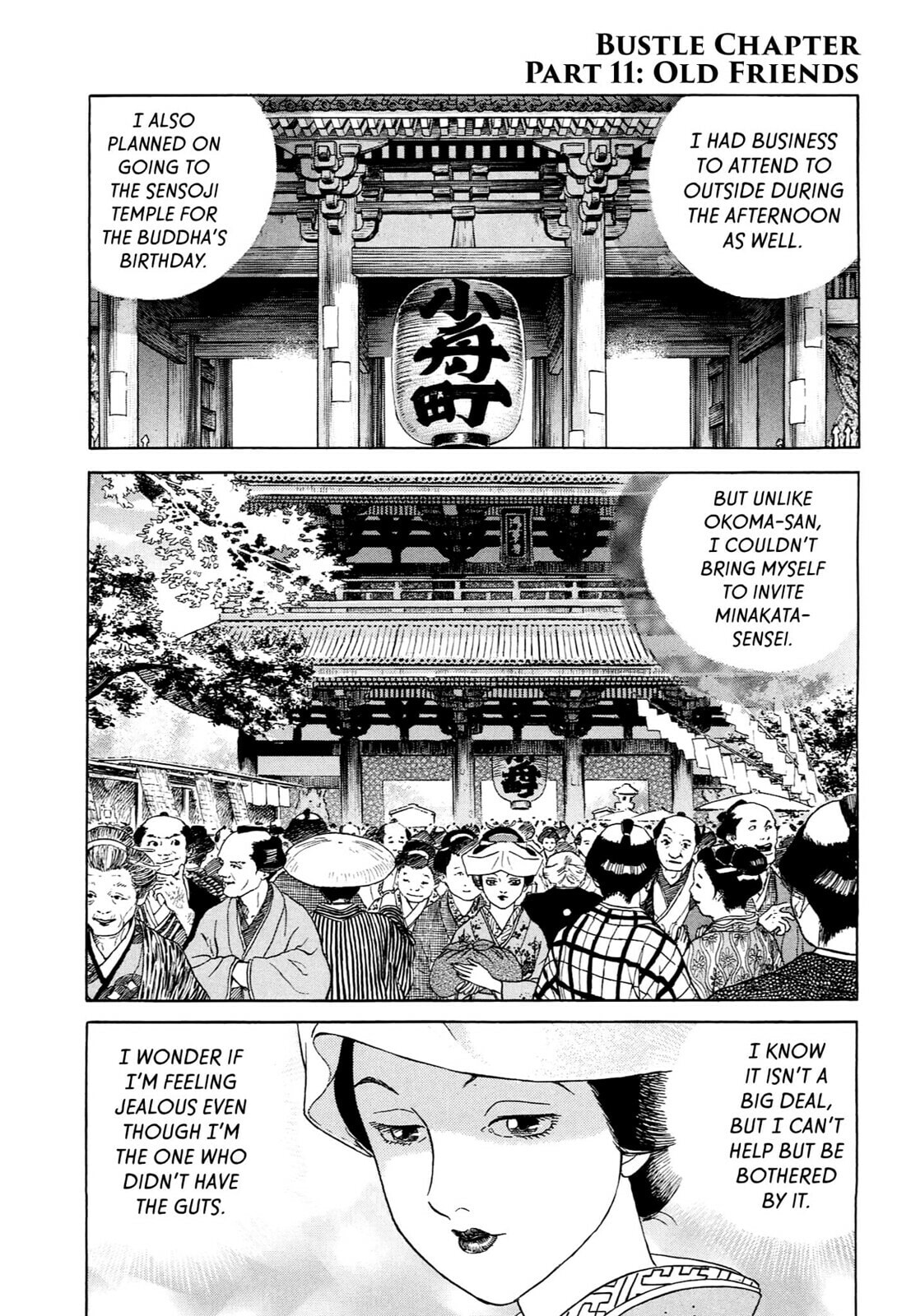 JIN Chapter 63 page 1 - 