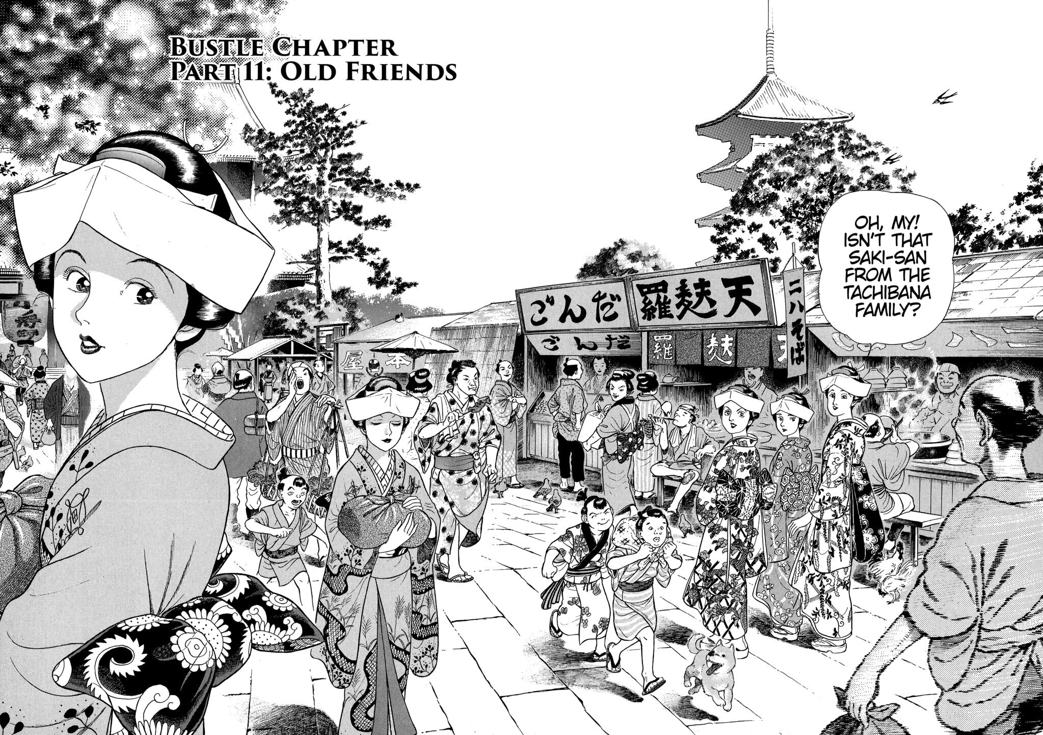 JIN Chapter 63 page 2 - 