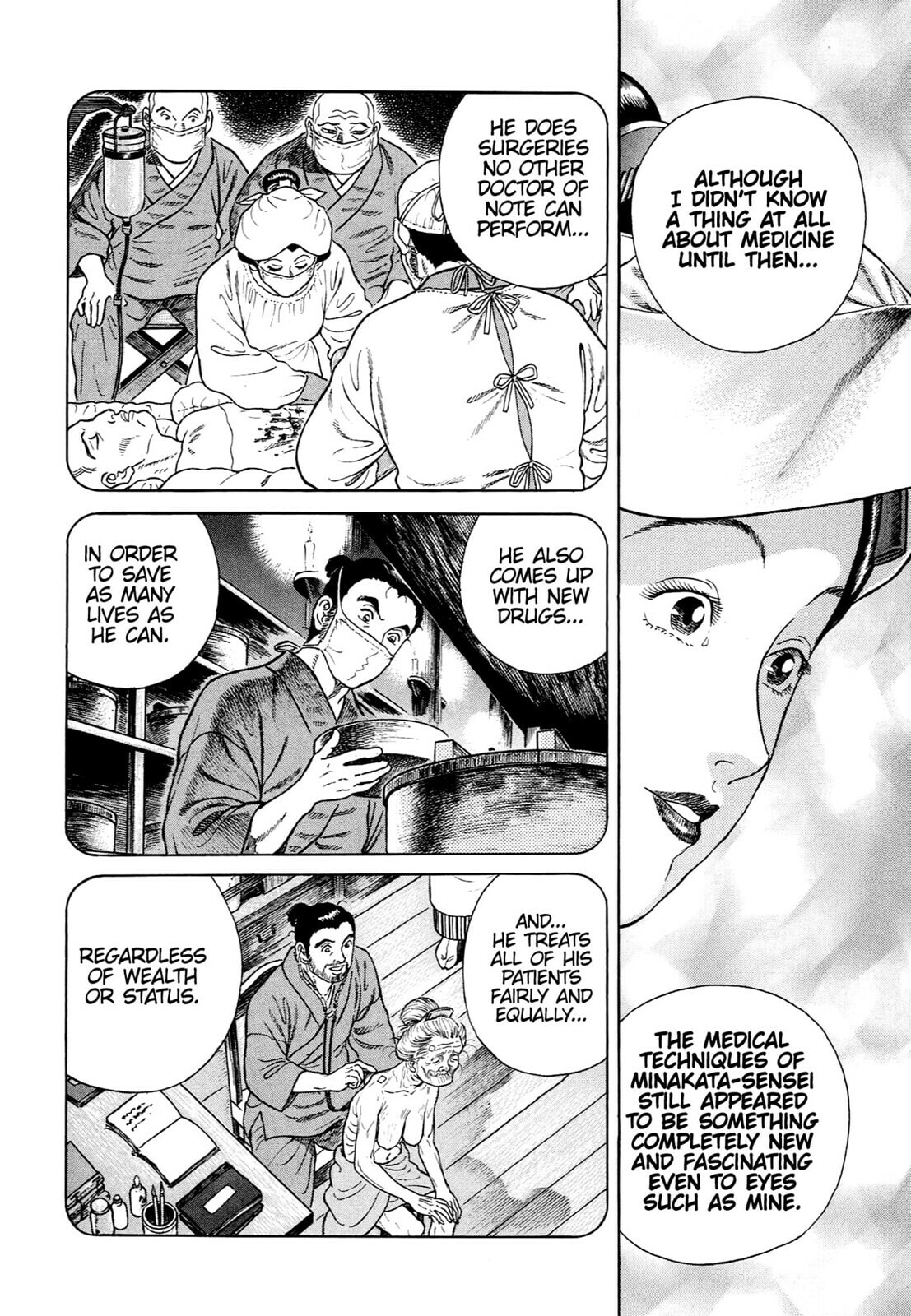 JIN Chapter 63 page 7 - 