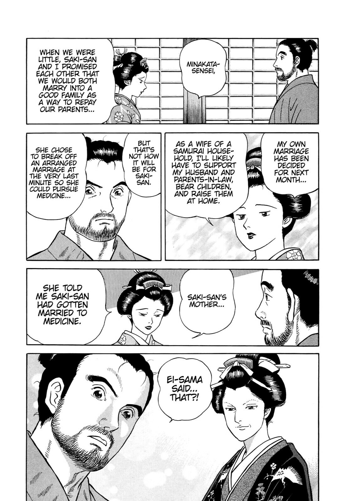 JIN Chapter 64 page 17 - 