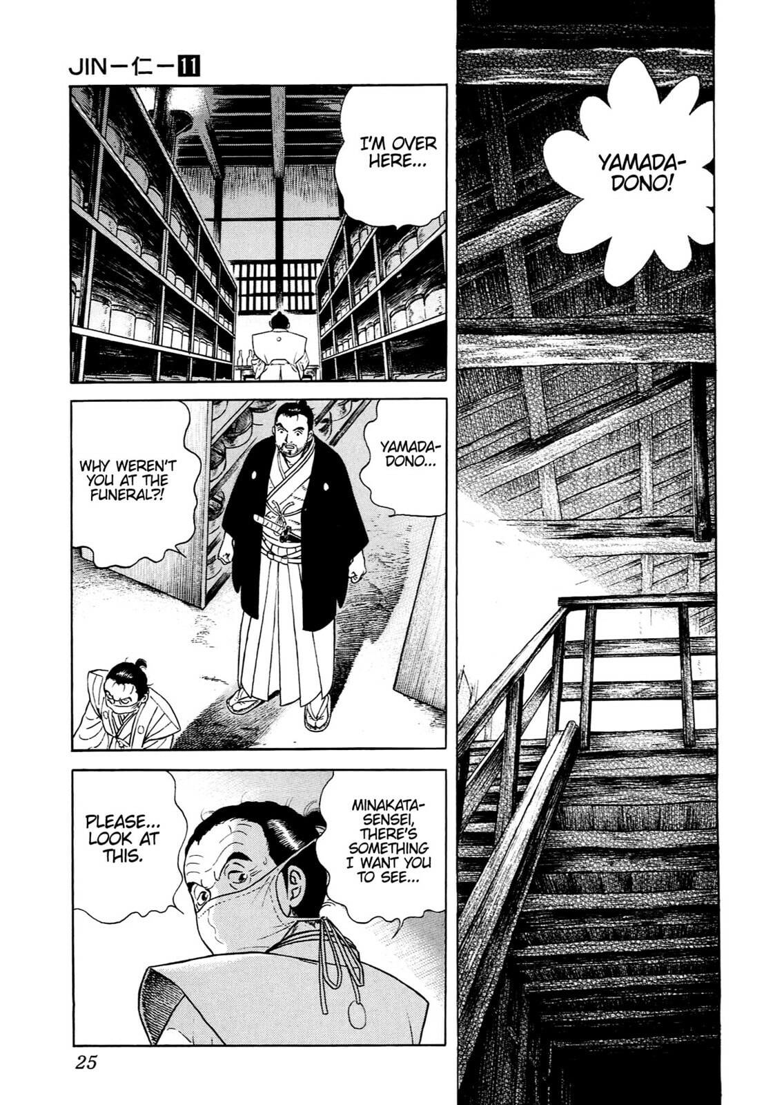 JIN Chapter 64 page 22 - 