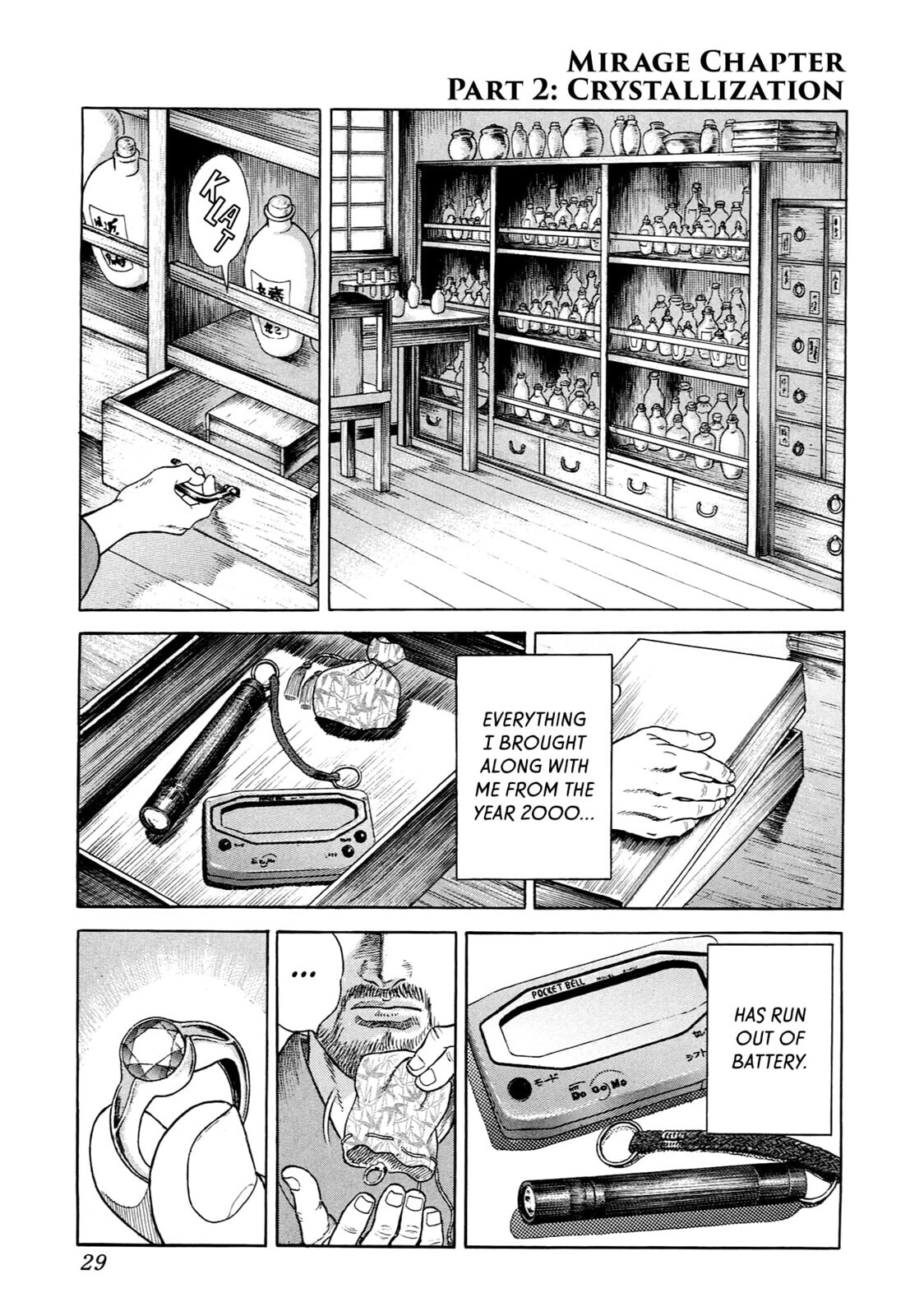 JIN Chapter 65 page 1 - 
