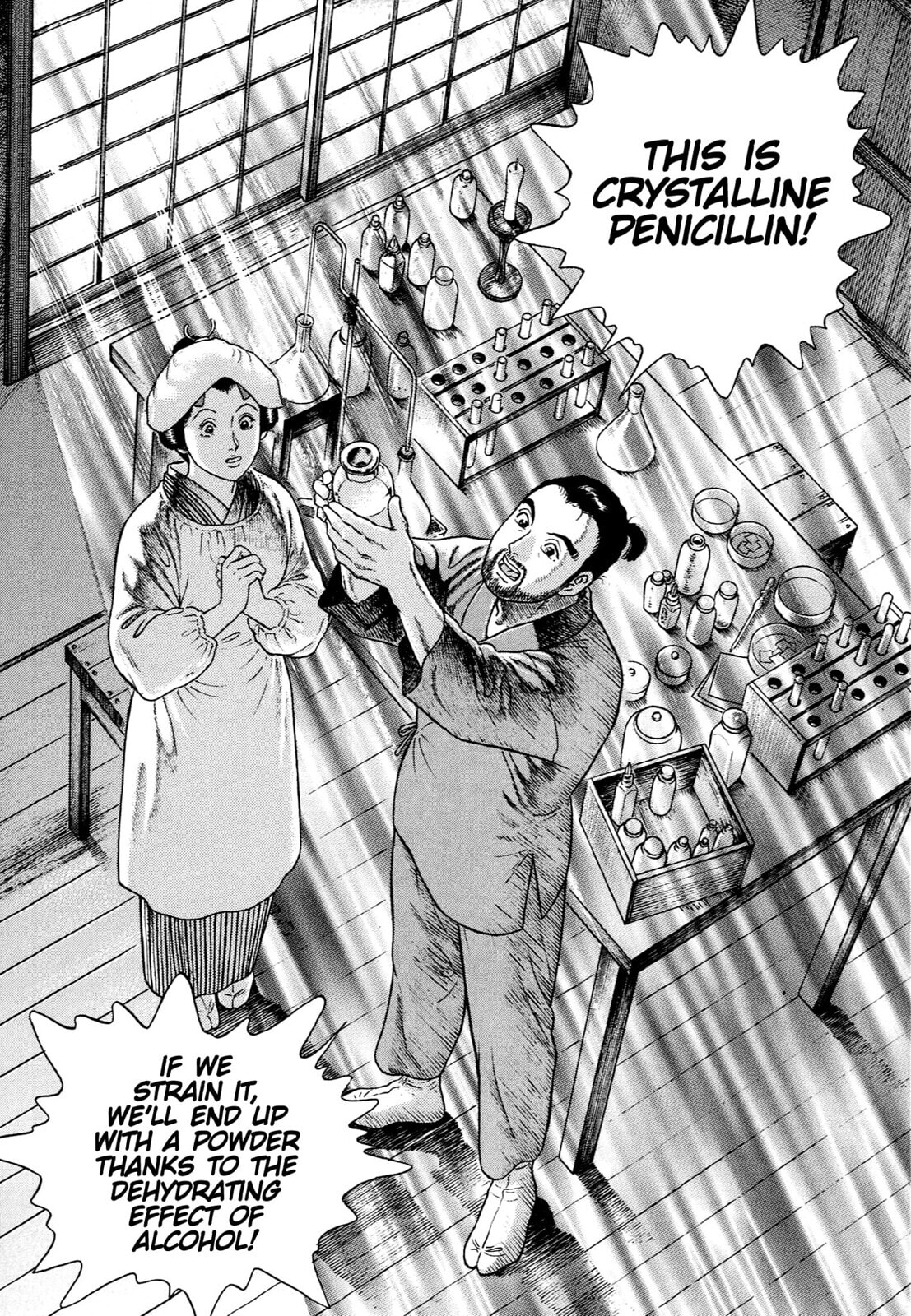 JIN Chapter 65 page 16 - 