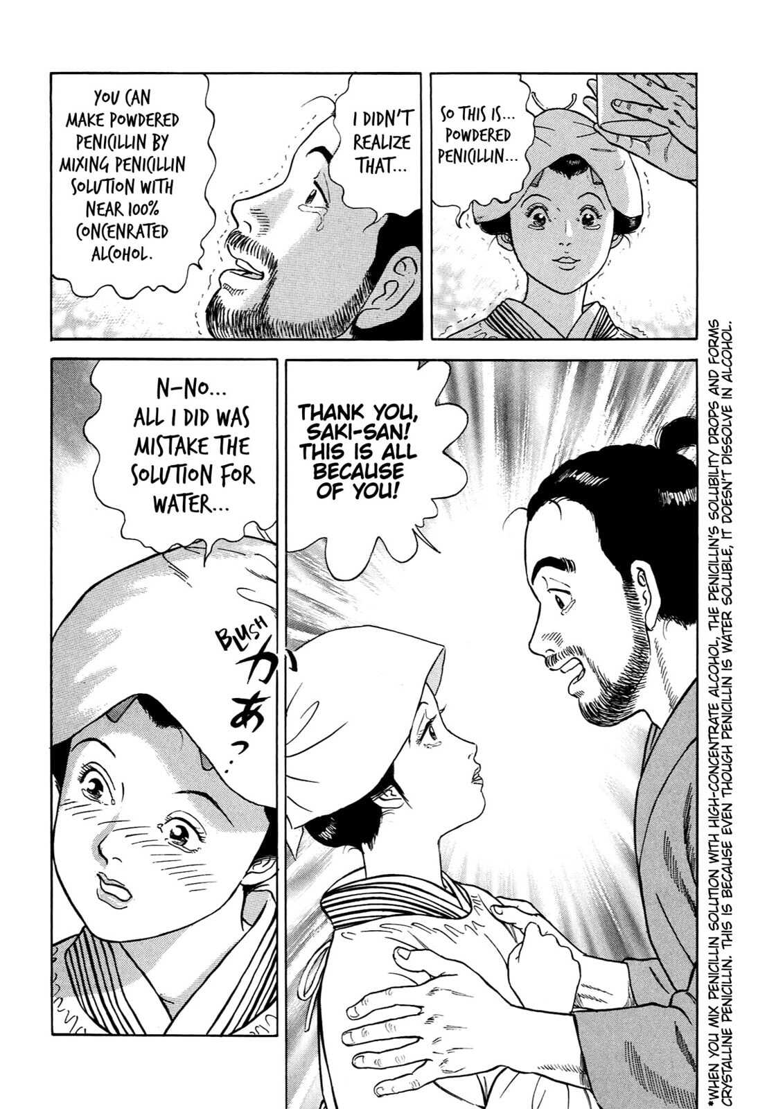 JIN Chapter 65 page 17 - 