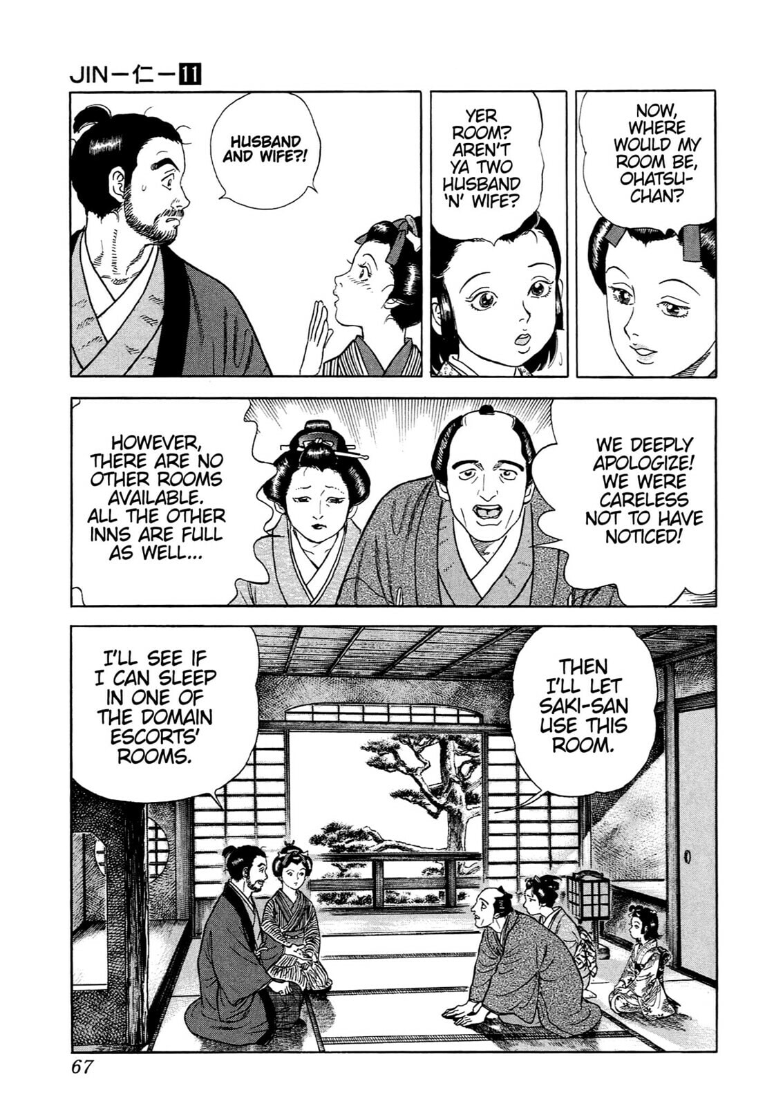 JIN Chapter 66 page 12 - 