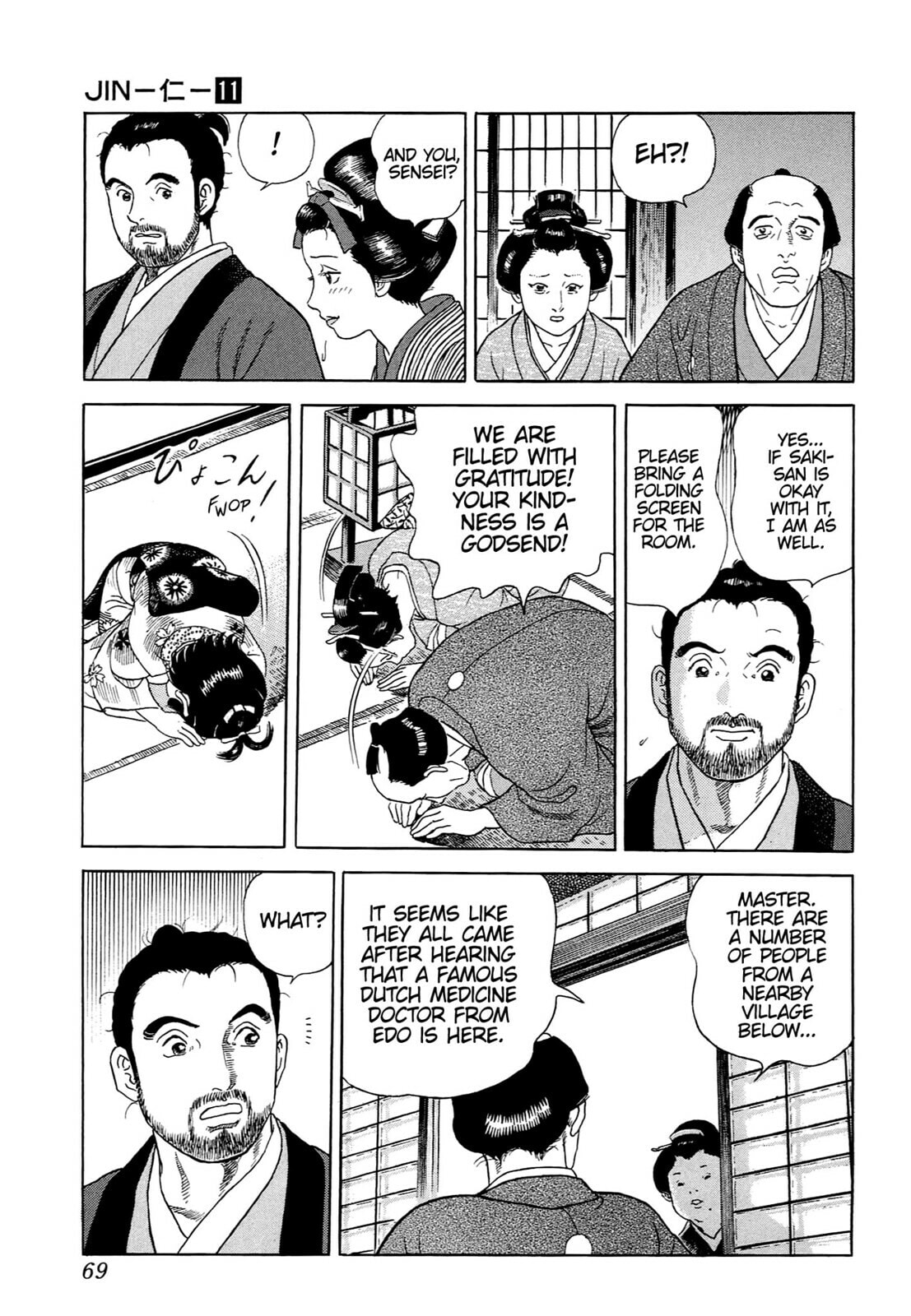 JIN Chapter 66 page 14 - 