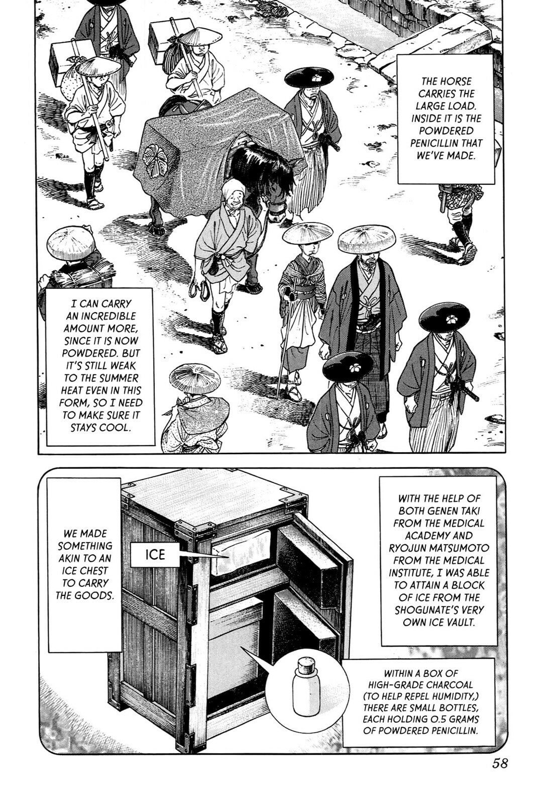 JIN Chapter 66 page 3 - 