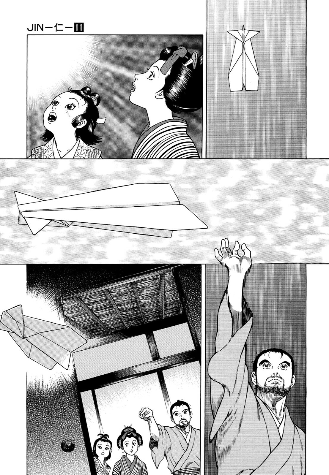 JIN Chapter 66 page 22 - 