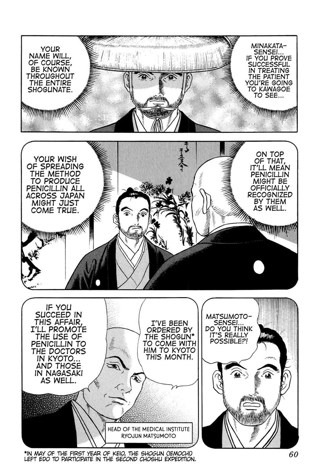 JIN Chapter 66 page 5 - 
