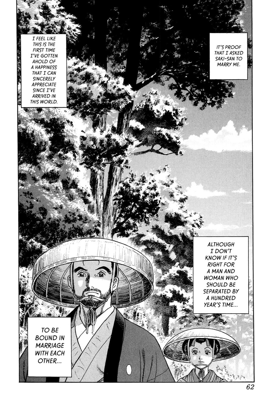 JIN Chapter 66 page 7 - 
