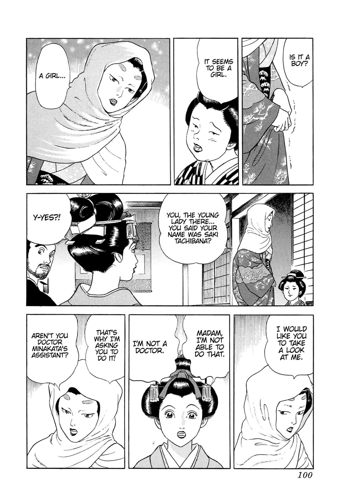 JIN Chapter 67 page 17 - 