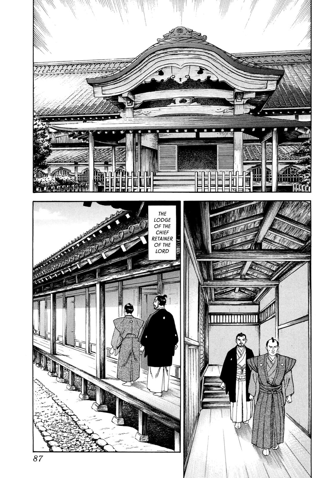 JIN Chapter 67 page 4 - 