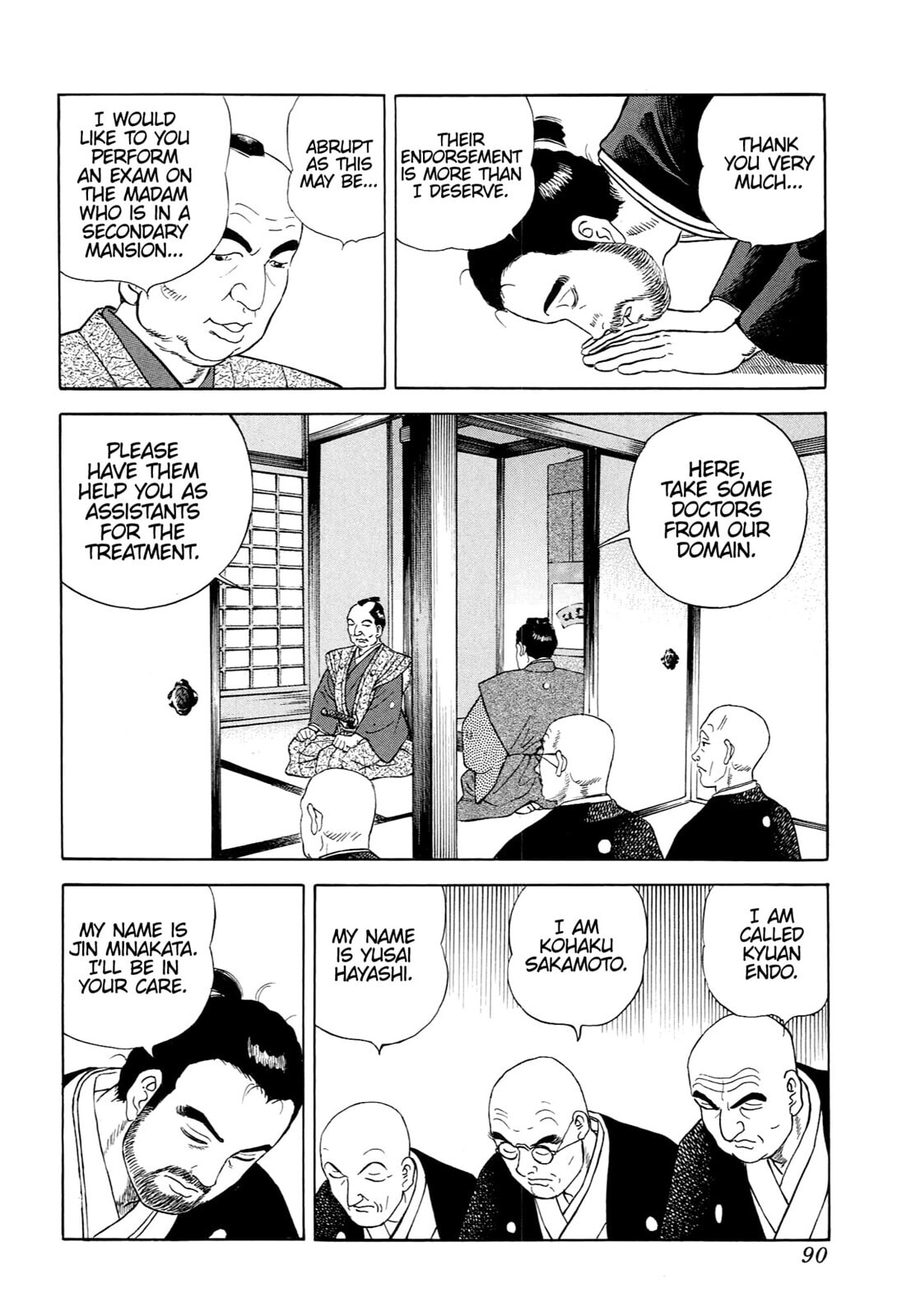 JIN Chapter 67 page 7 - 