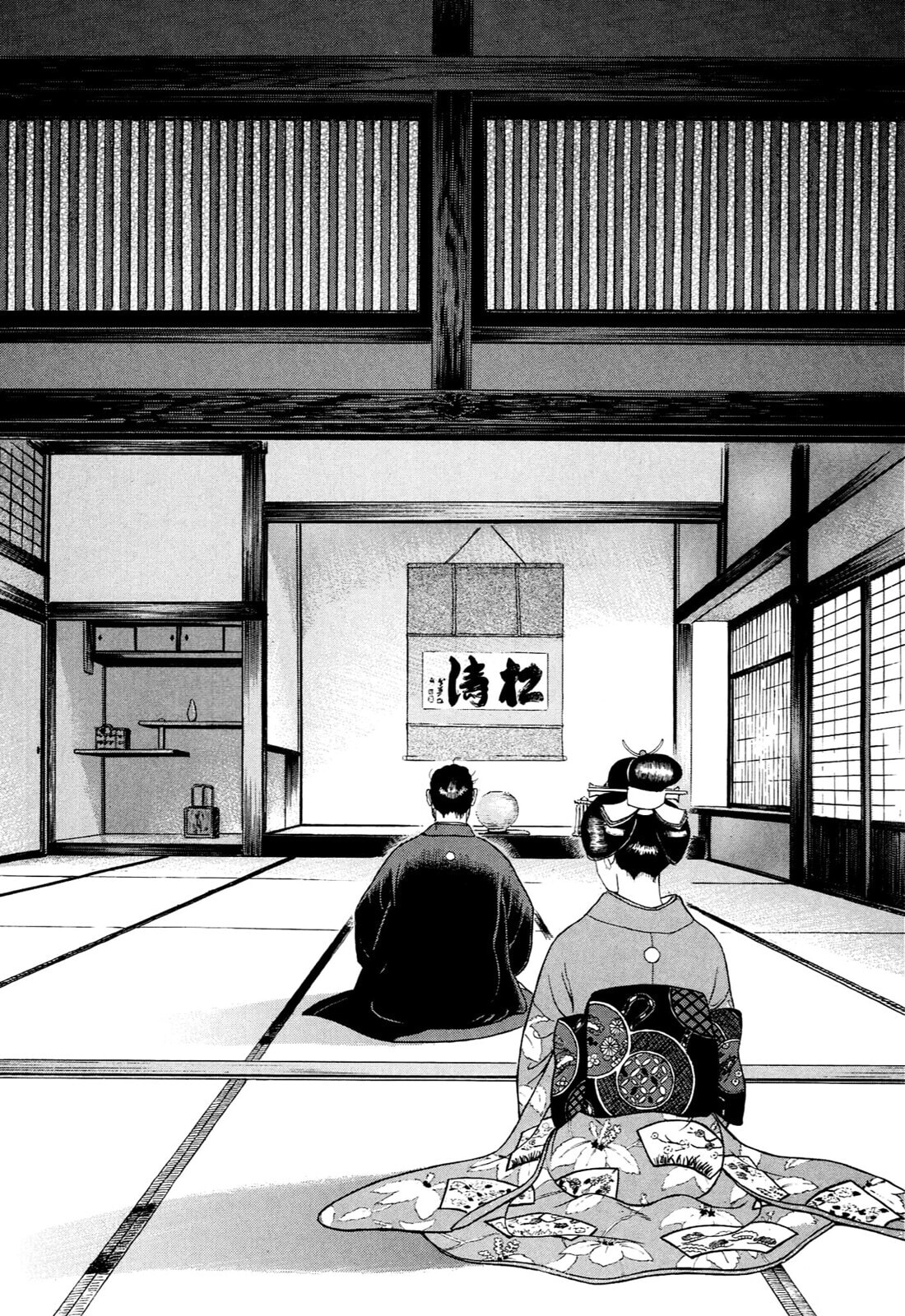 JIN Chapter 67 page 10 - 