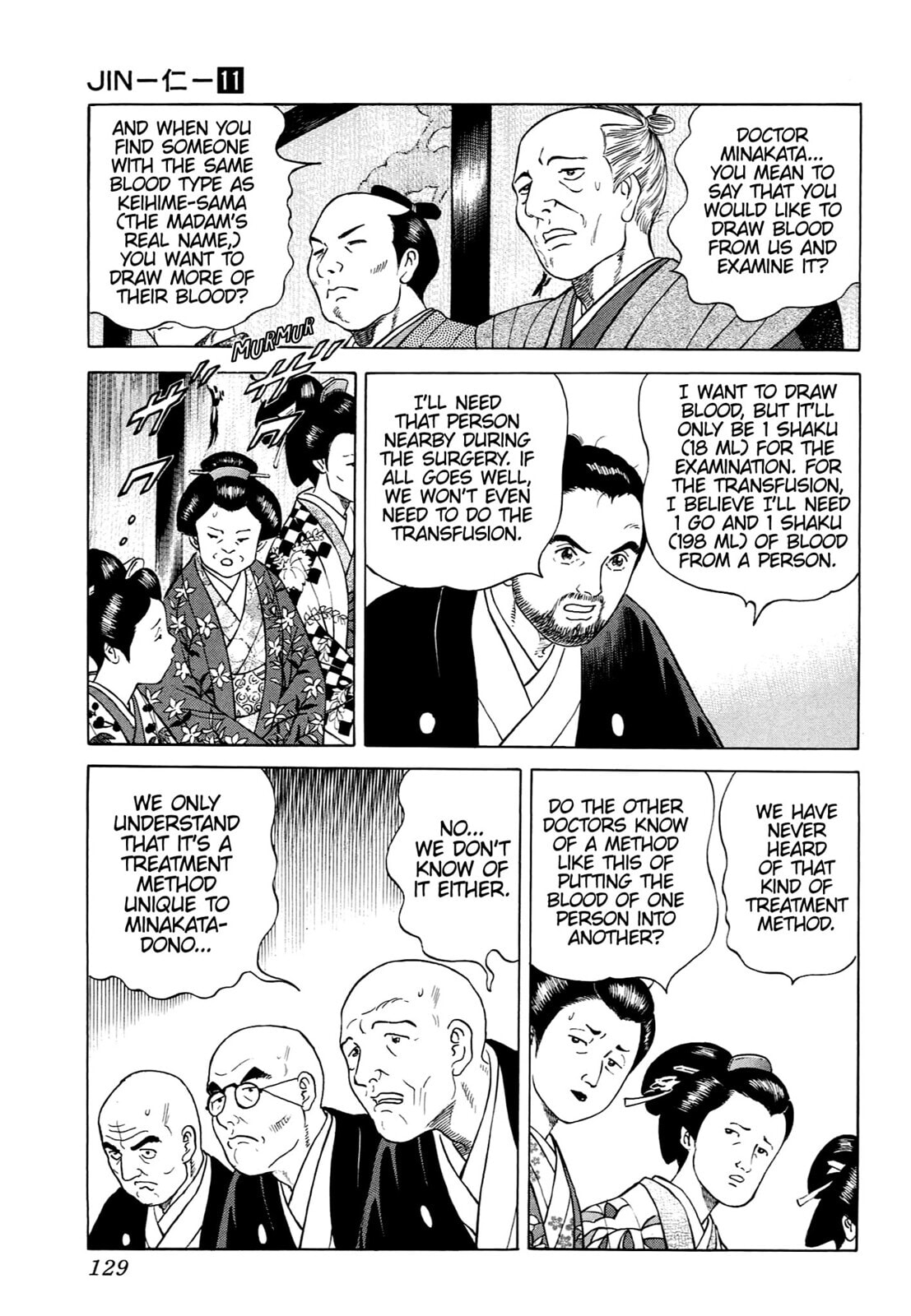 JIN Chapter 68 page 20 - 