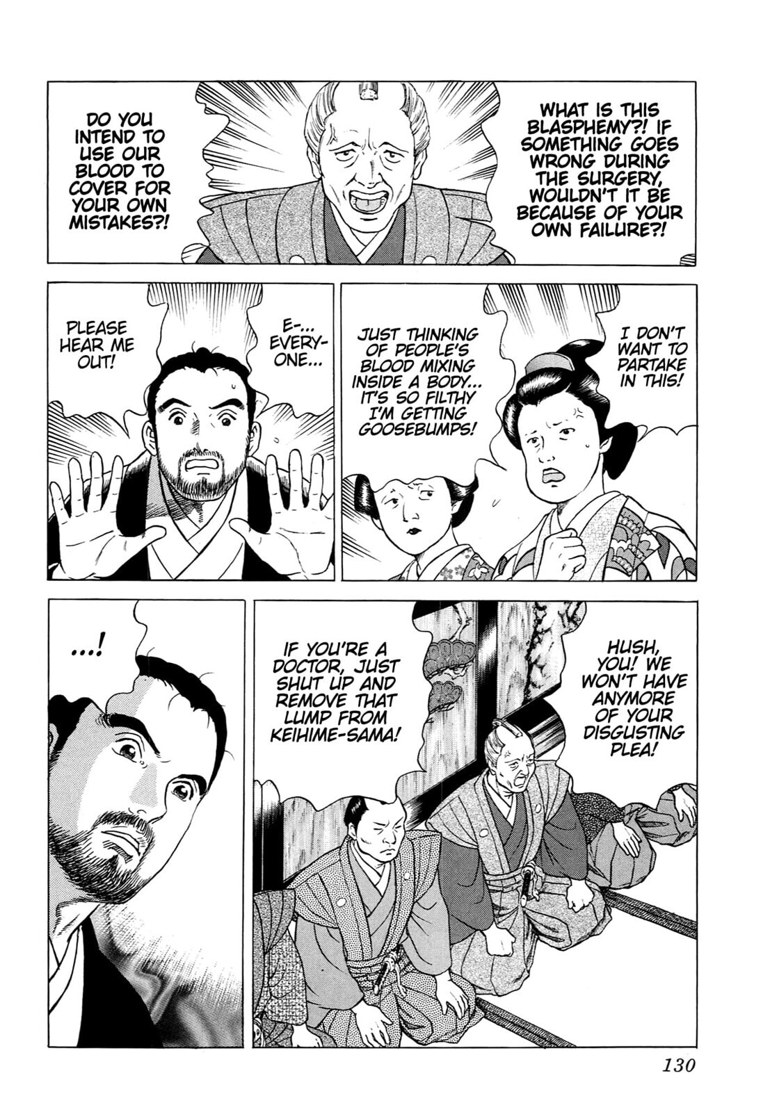 JIN Chapter 68 page 21 - 