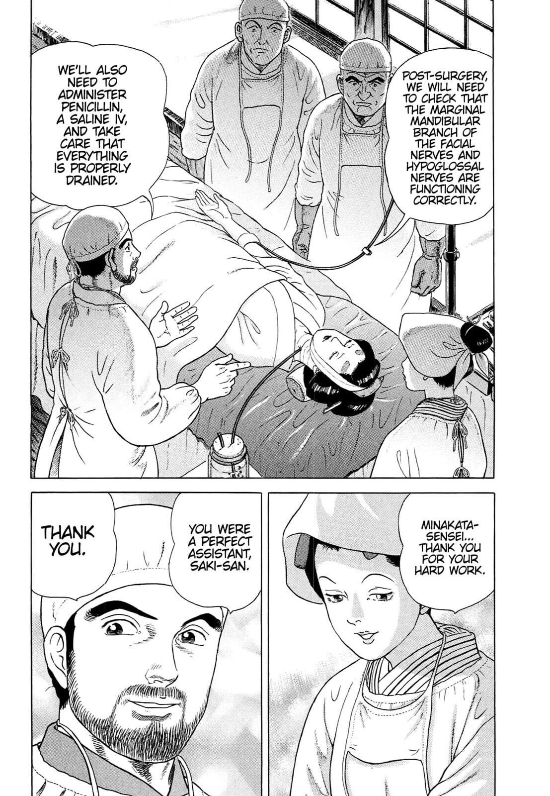 JIN Chapter 69 page 15 - 