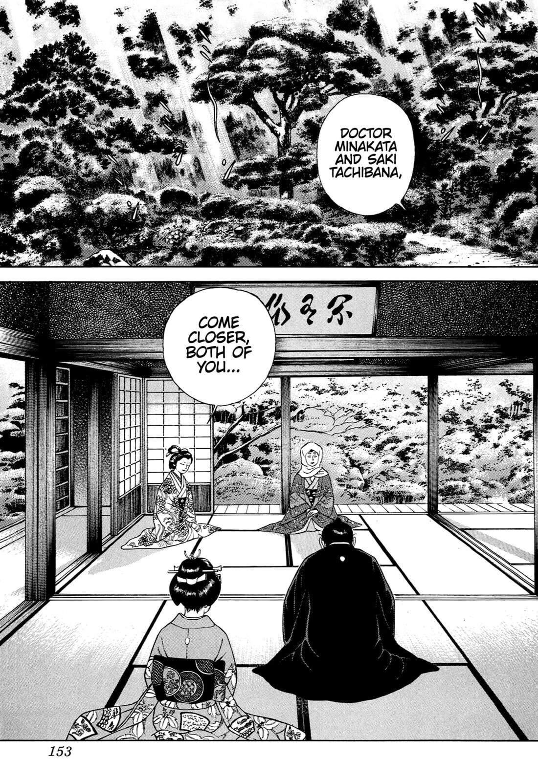 JIN Chapter 69 page 18 - 
