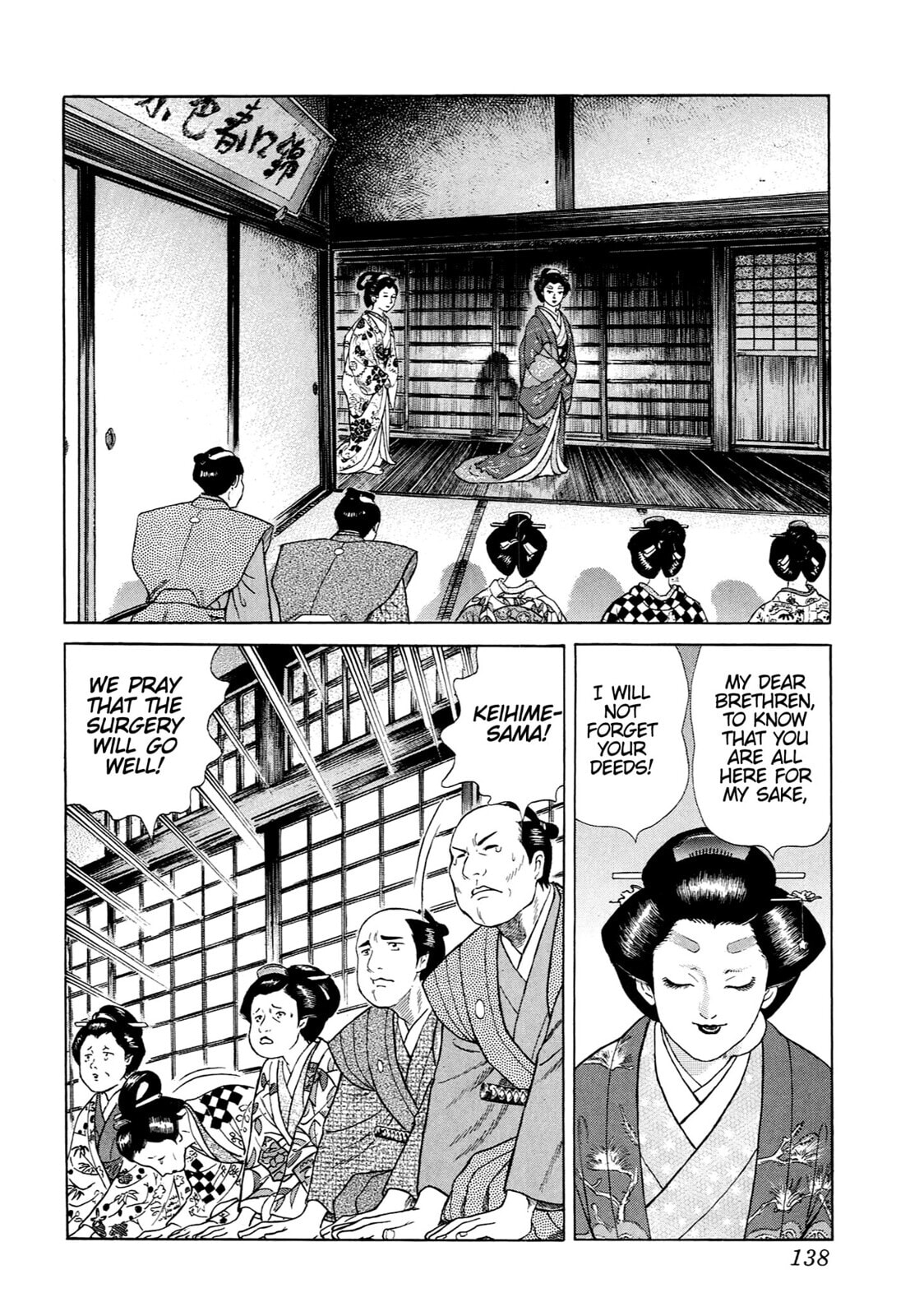 JIN Chapter 69 page 3 - 