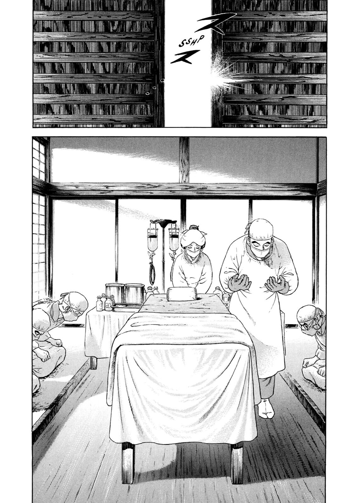 JIN Chapter 69 page 4 - 