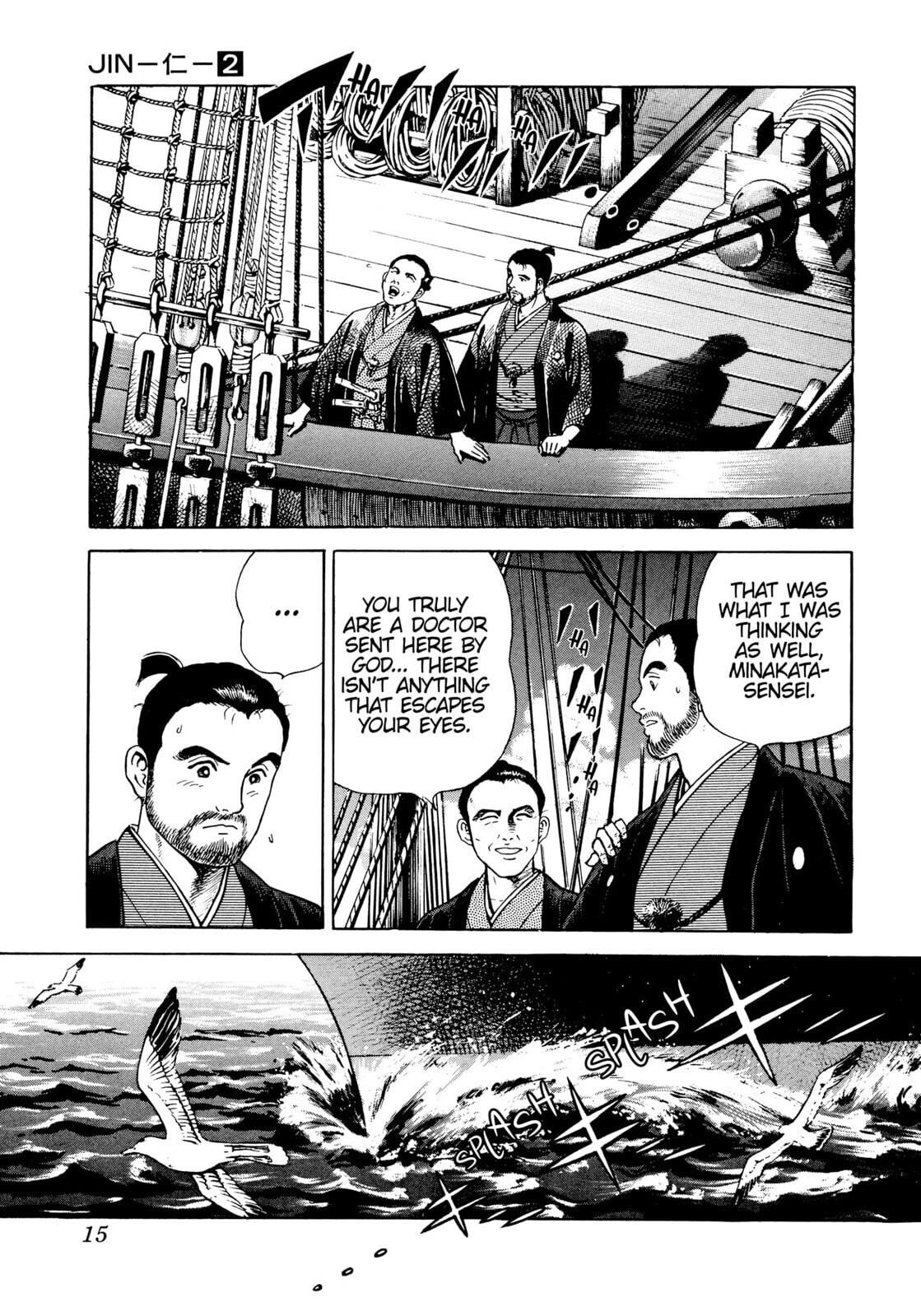 JIN Chapter 7 page 12 - 