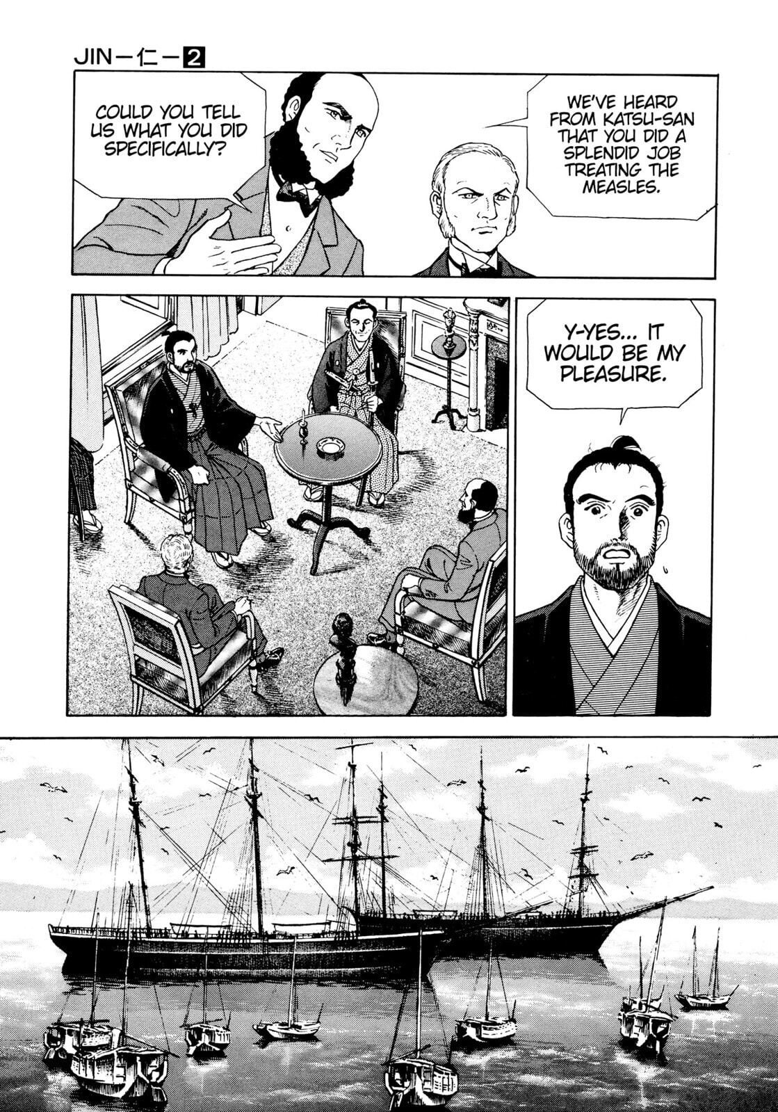 JIN Chapter 7 page 15 - 