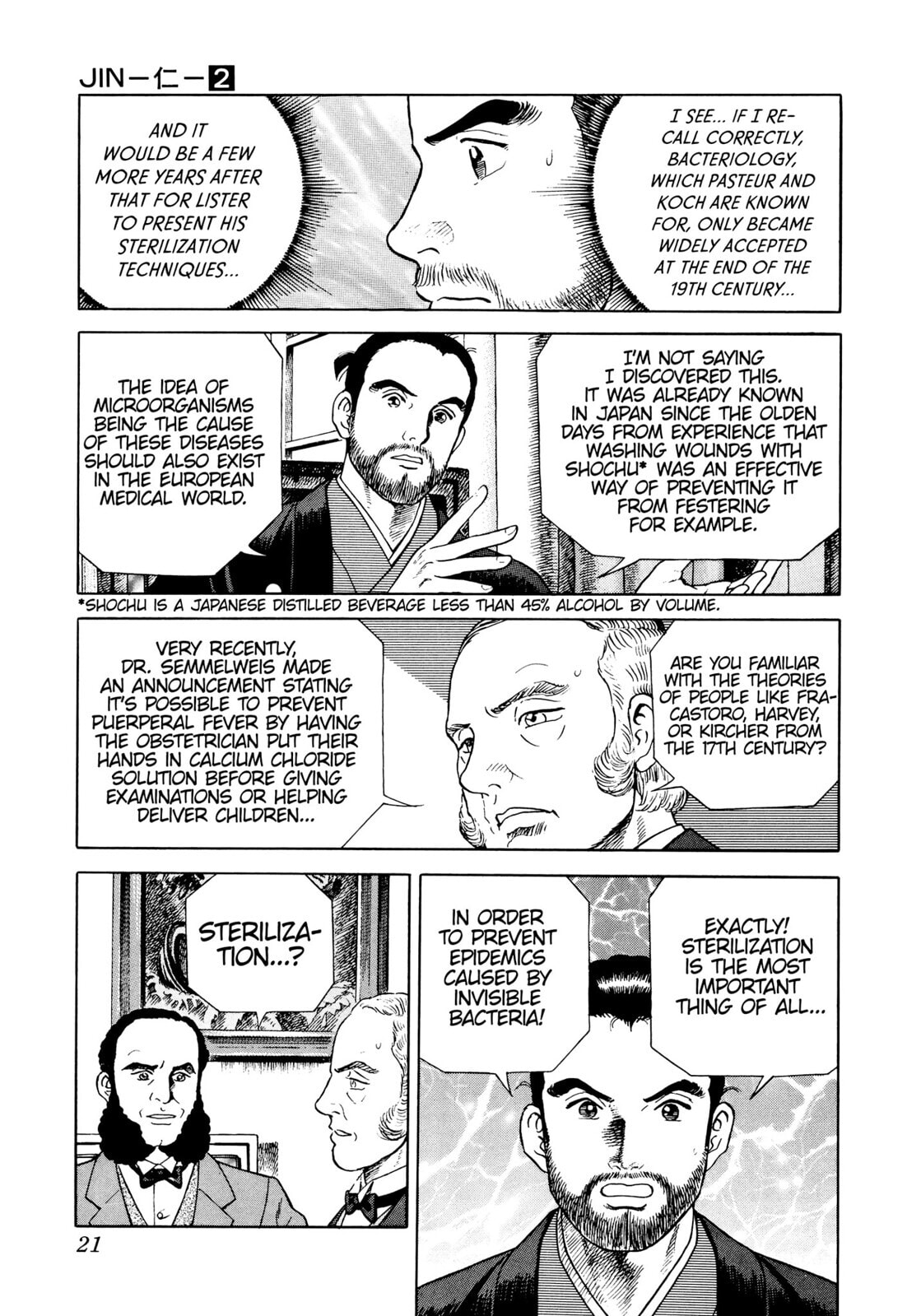 JIN Chapter 7 page 17 - 