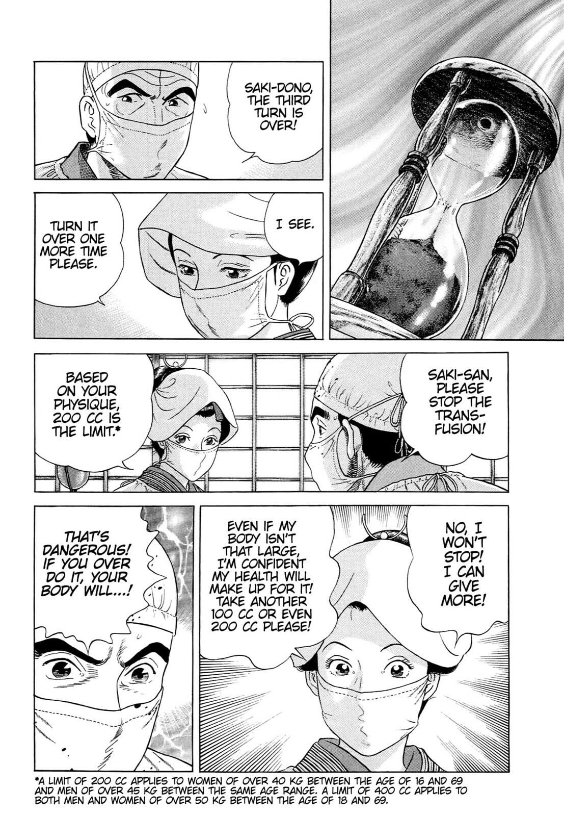 JIN Chapter 70 page 19 - 