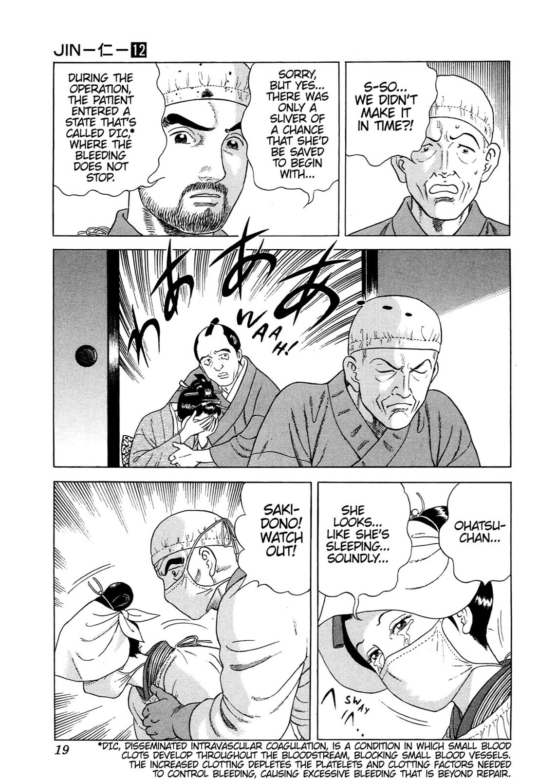 JIN Chapter 71 page 16 - 