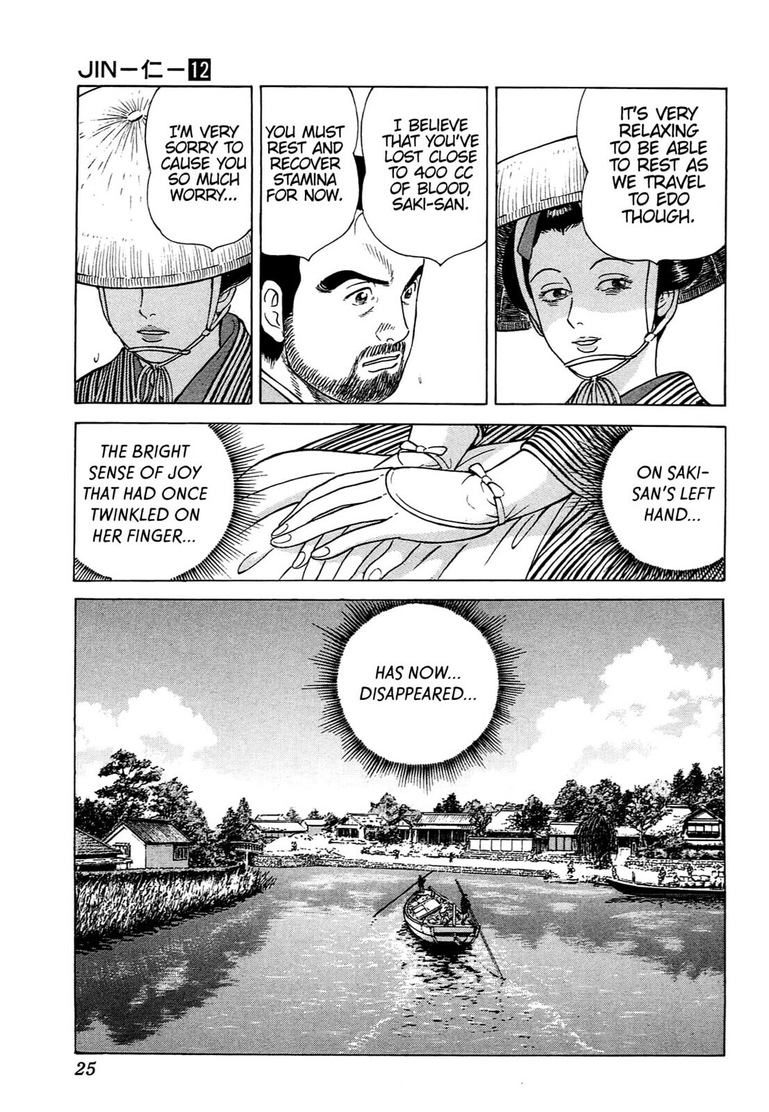JIN Chapter 71 page 22 - 