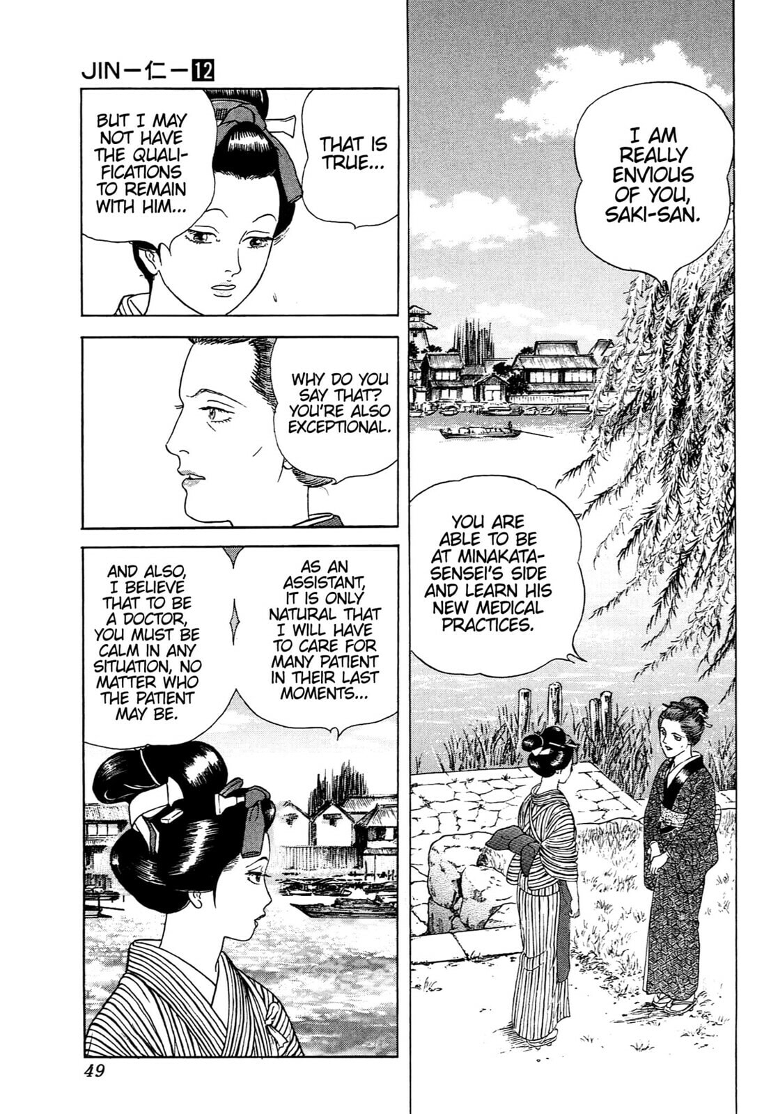 JIN Chapter 72 page 19 - 