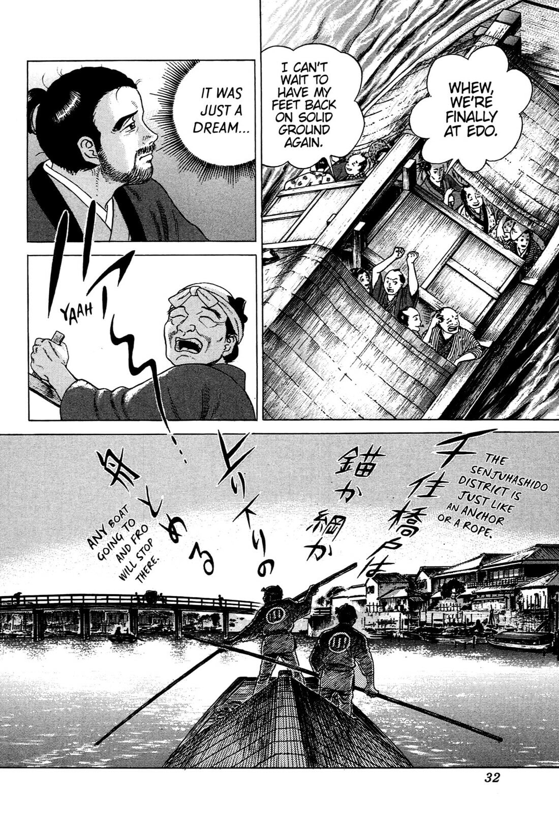JIN Chapter 72 page 3 - 