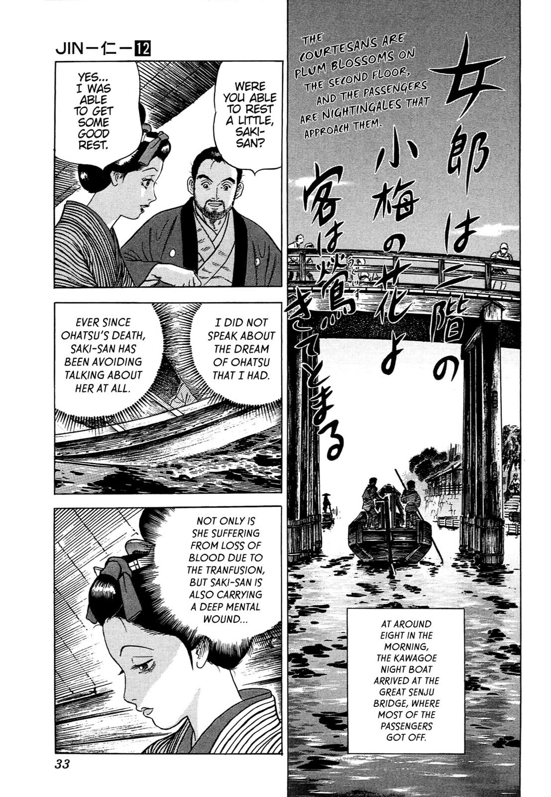 JIN Chapter 72 page 4 - 