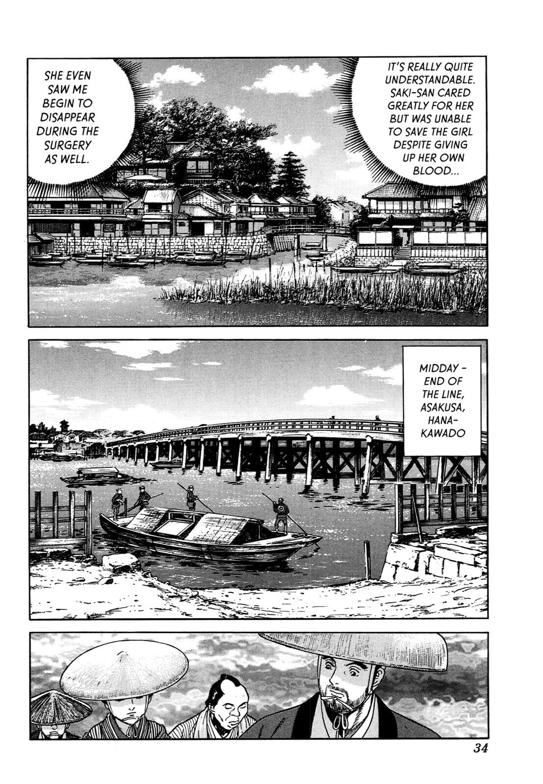 JIN Chapter 72 page 5 - 
