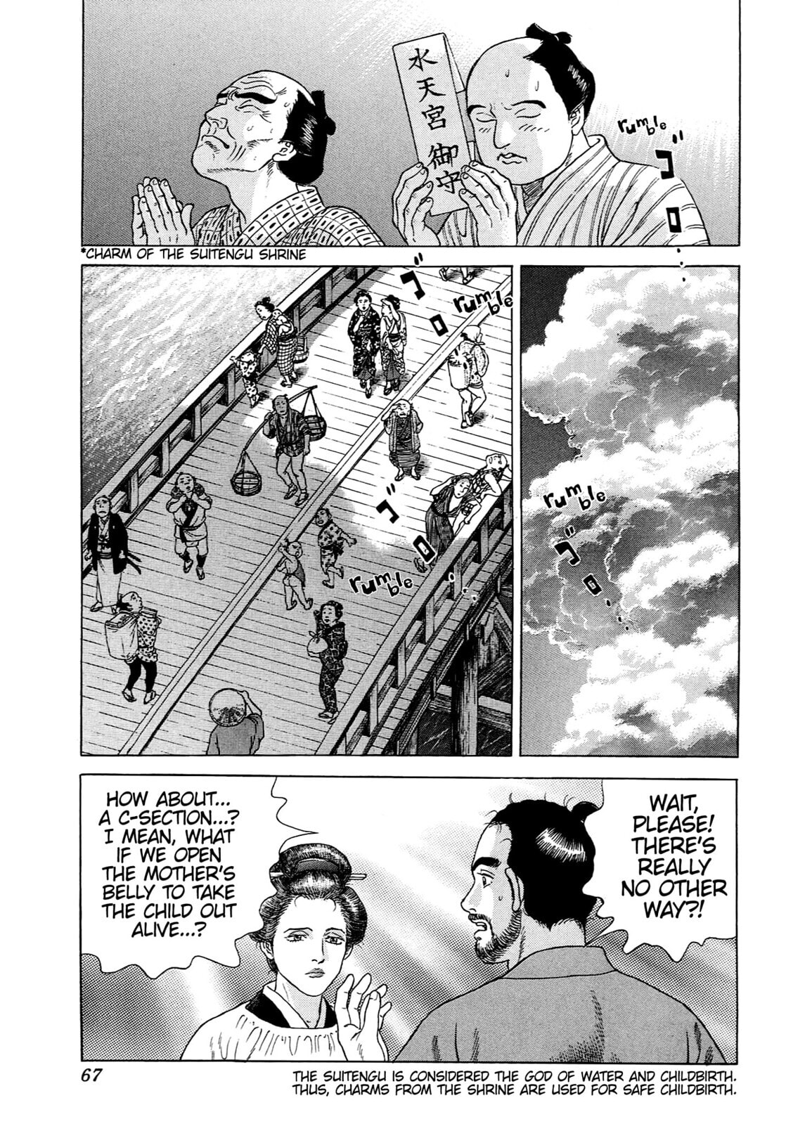 JIN Chapter 73 page 12 - 