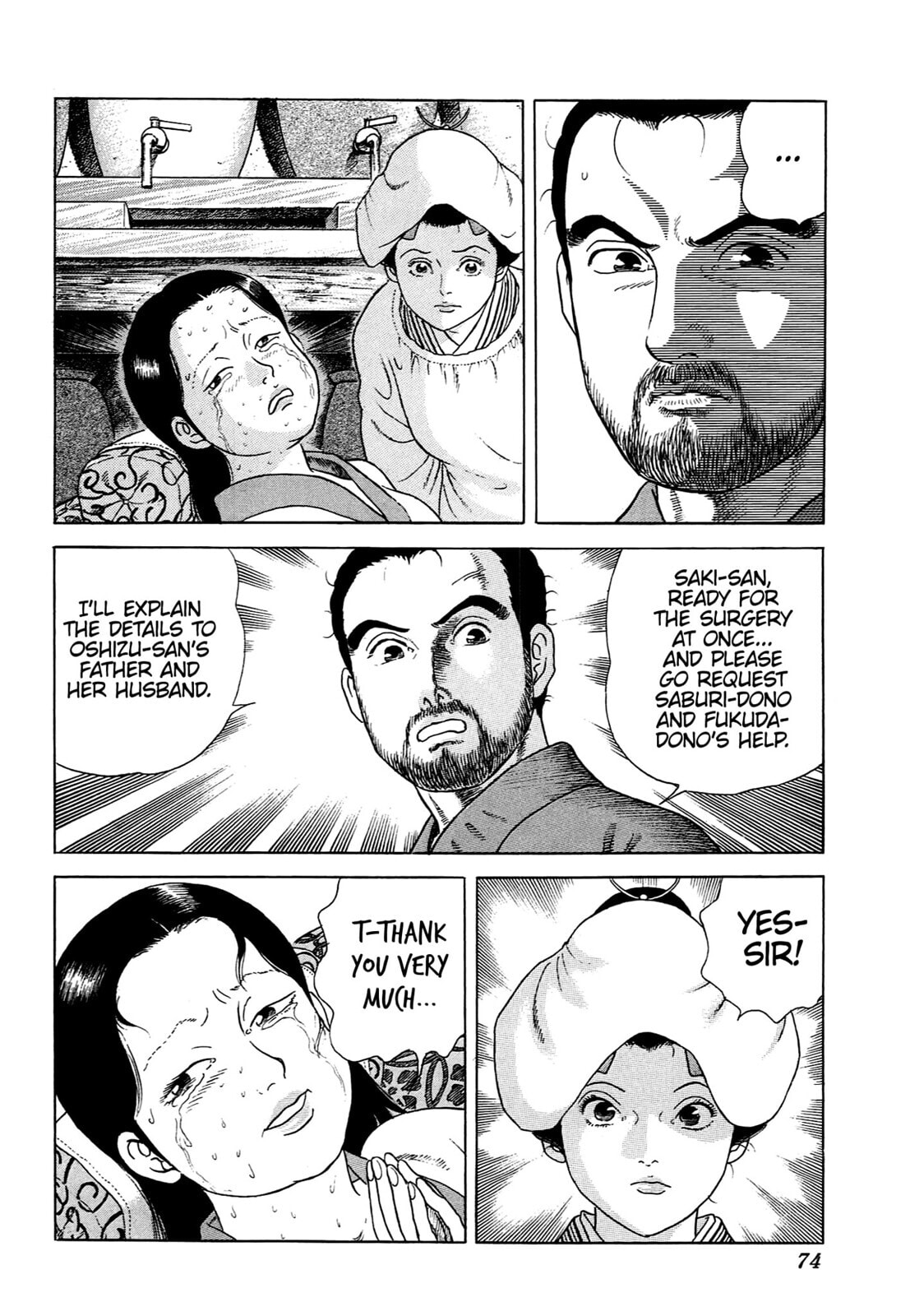 JIN Chapter 73 page 19 - 
