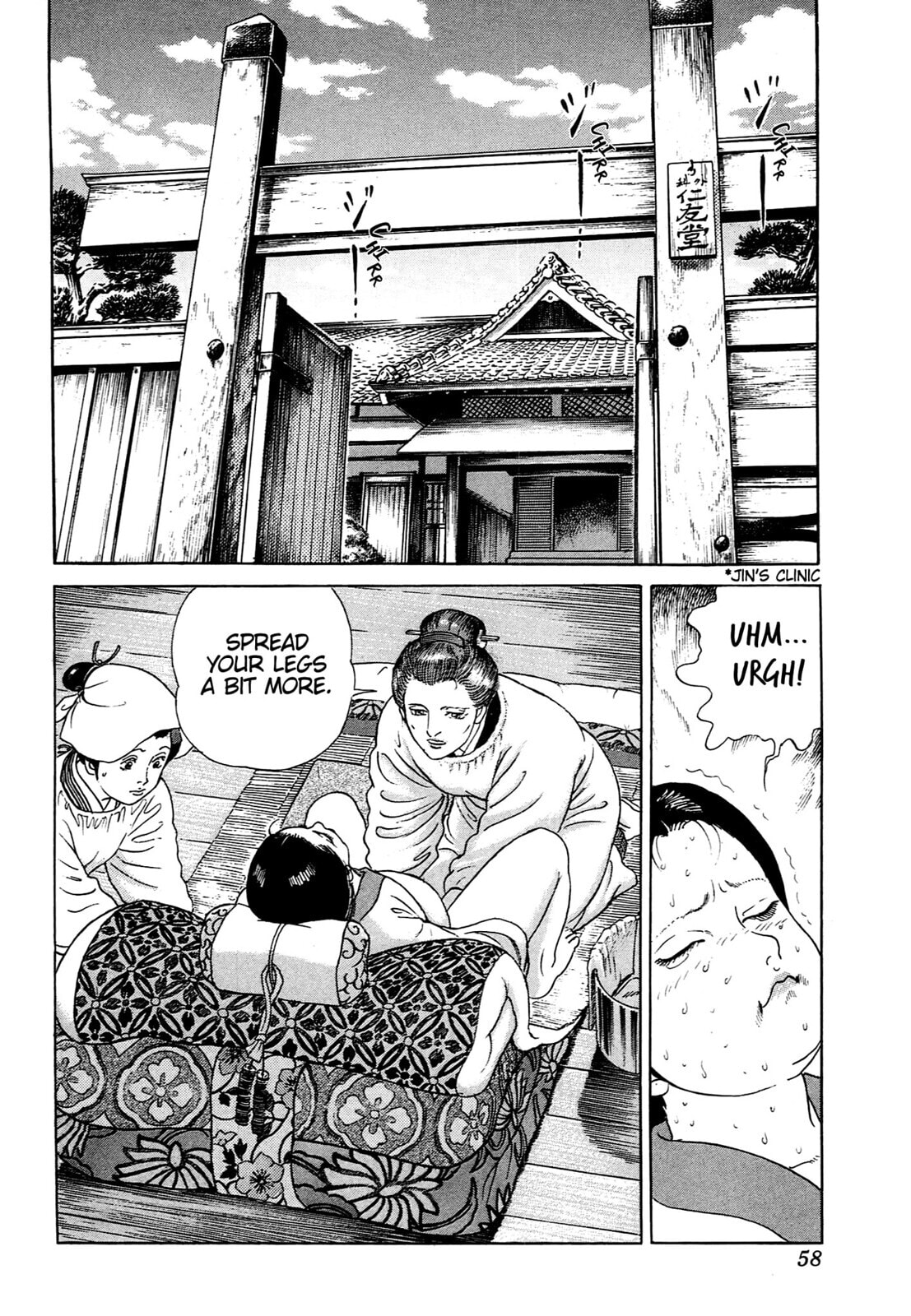 JIN Chapter 73 page 3 - 