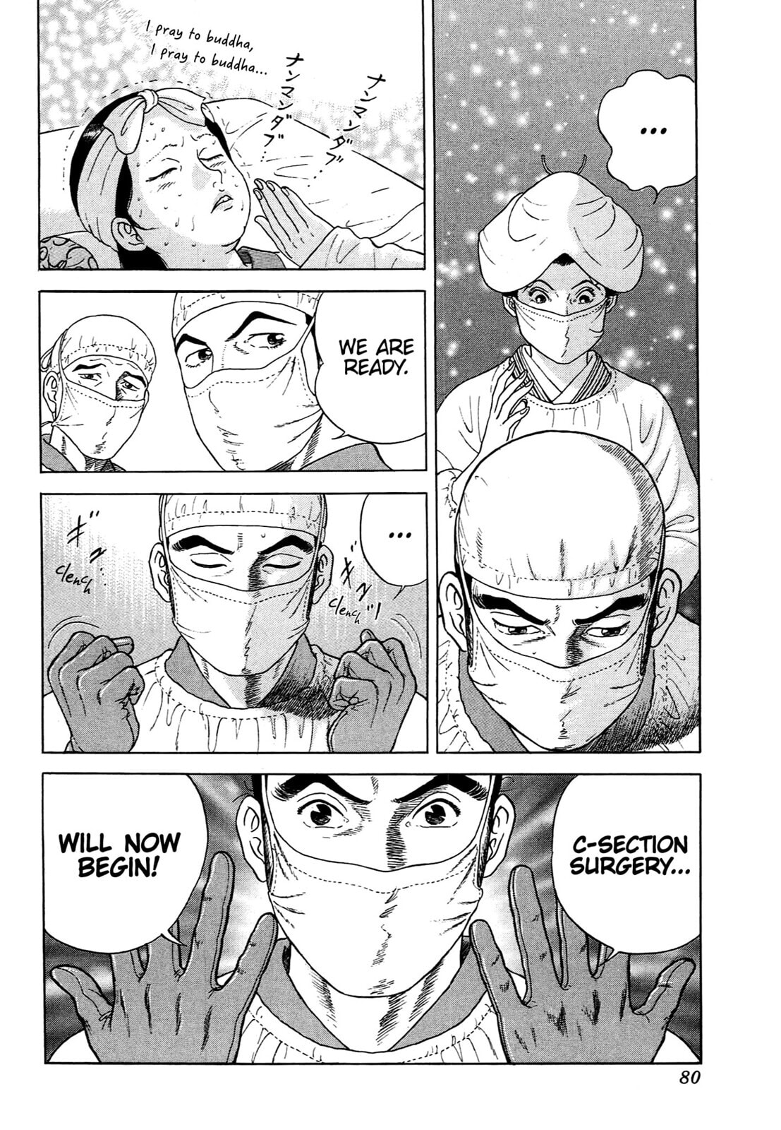 JIN Chapter 73 page 25 - 