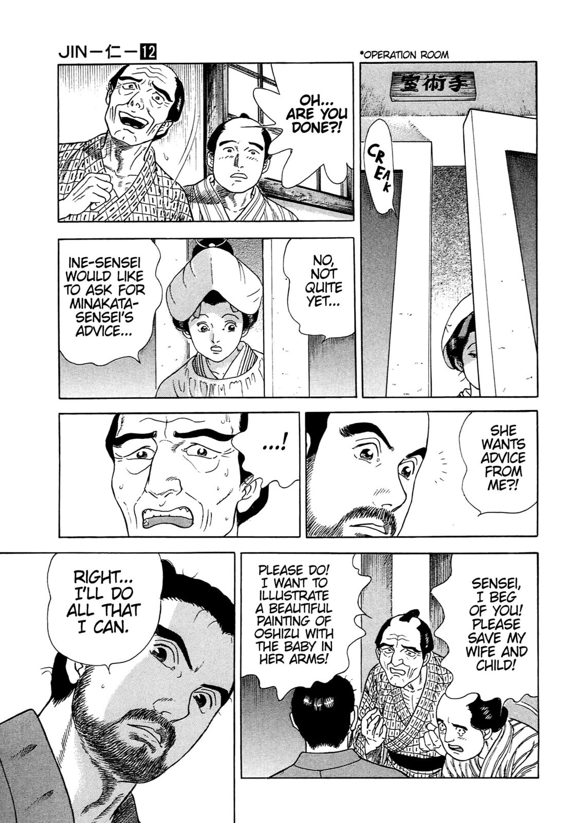 JIN Chapter 73 page 8 - 