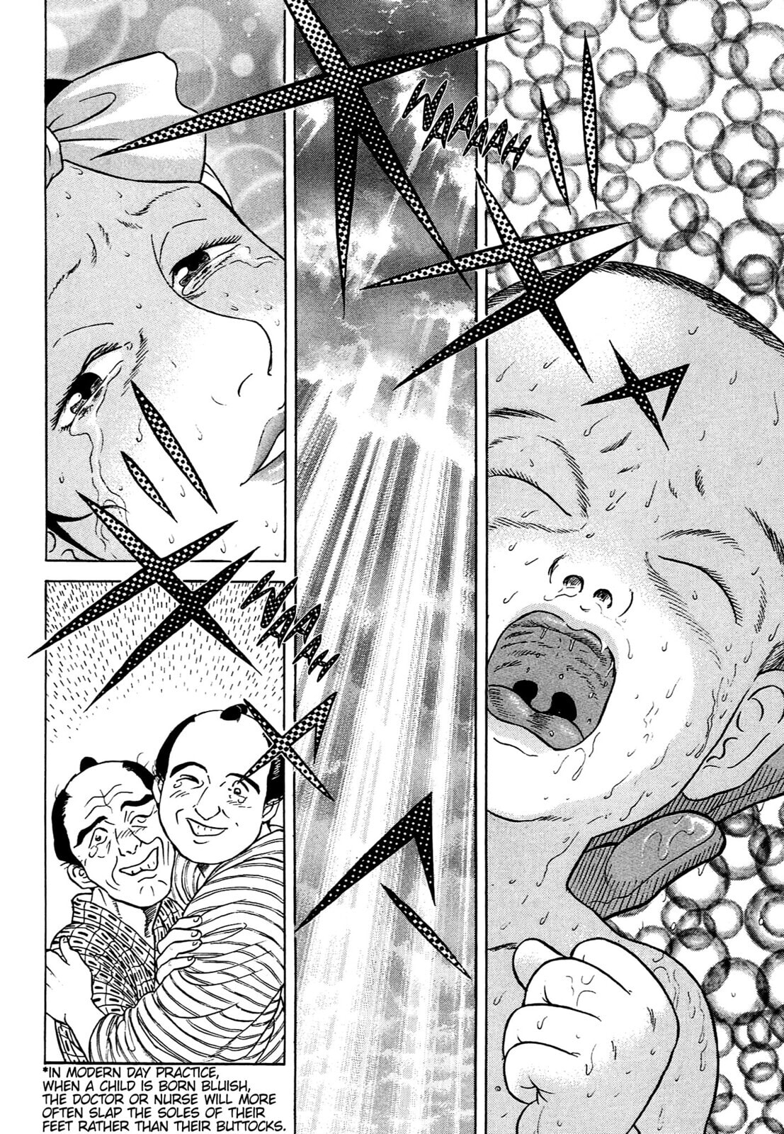 JIN Chapter 74 page 15 - 