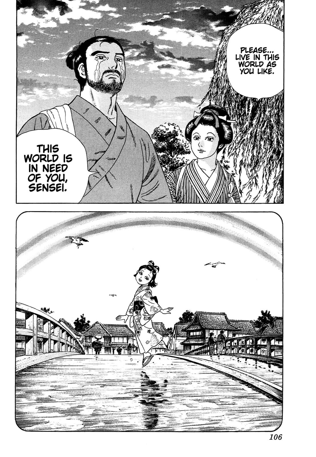 JIN Chapter 74 page 24 - 
