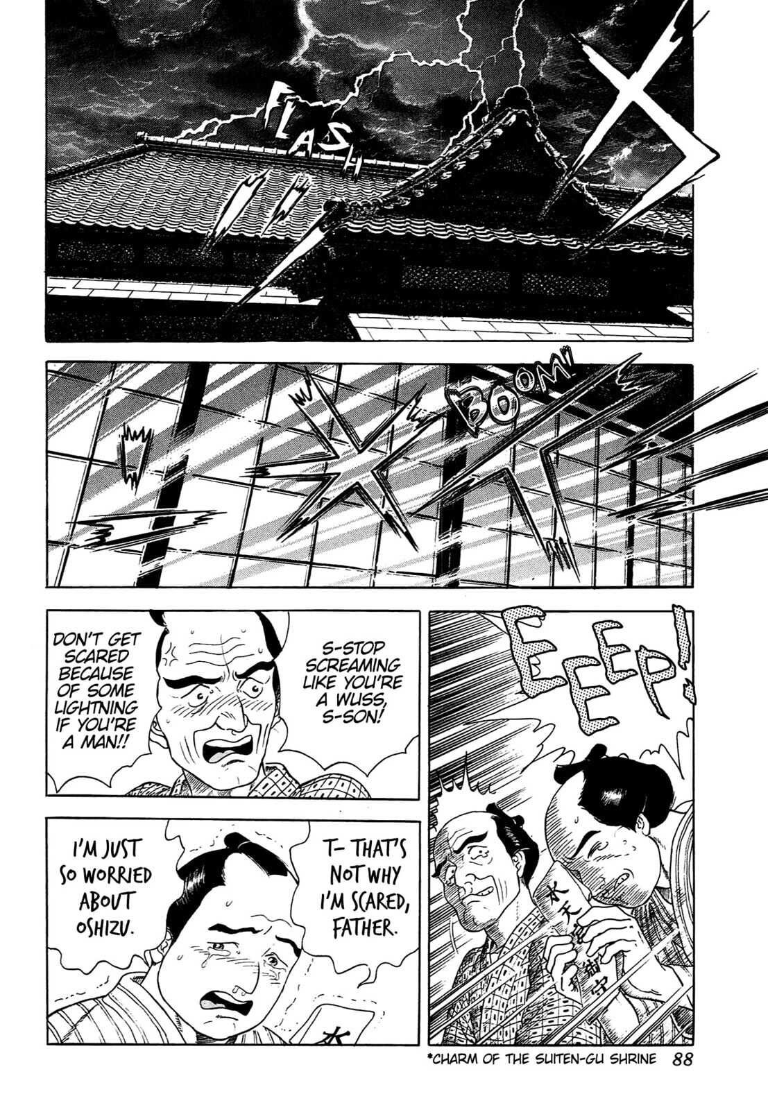 JIN Chapter 74 page 7 - 