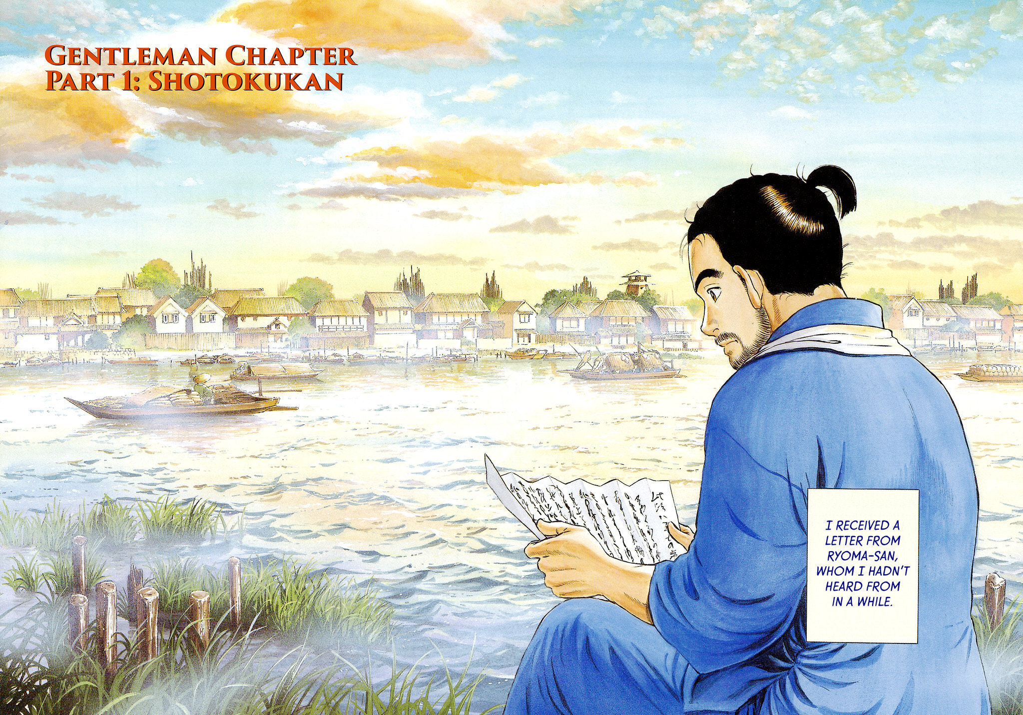 JIN Chapter 75 page 2 - 