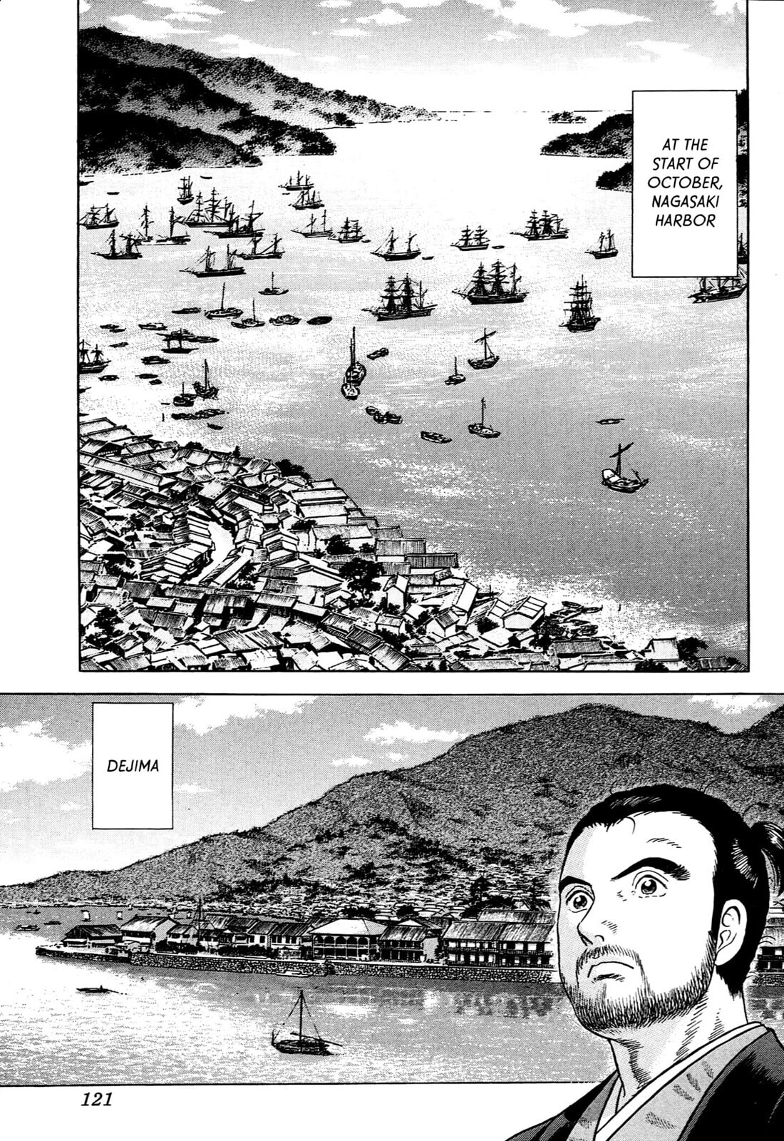 JIN Chapter 75 page 14 - 