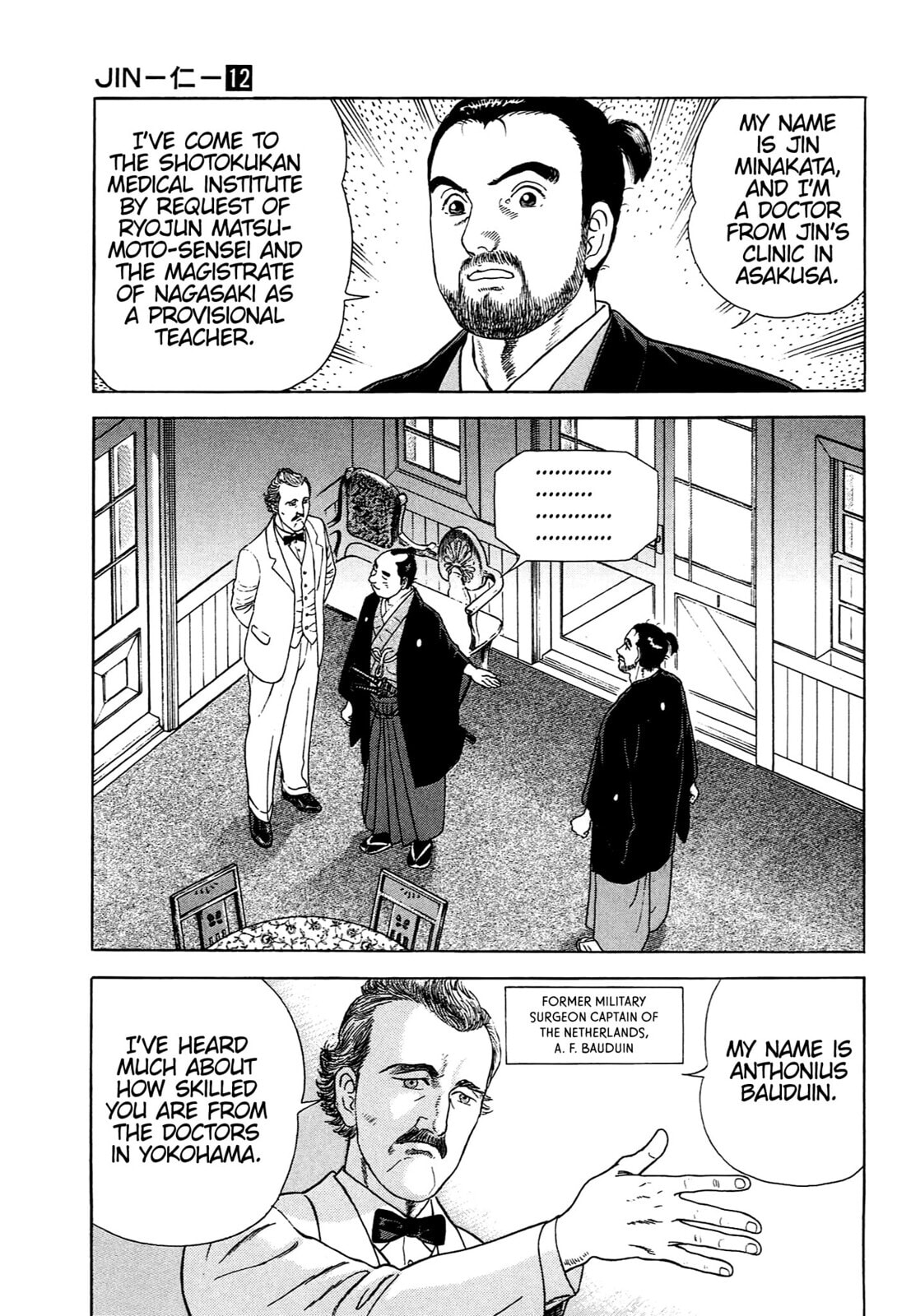 JIN Chapter 75 page 16 - 
