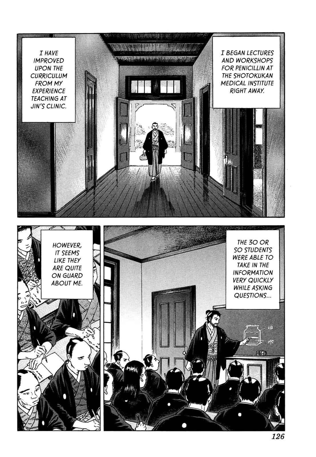 JIN Chapter 75 page 19 - 