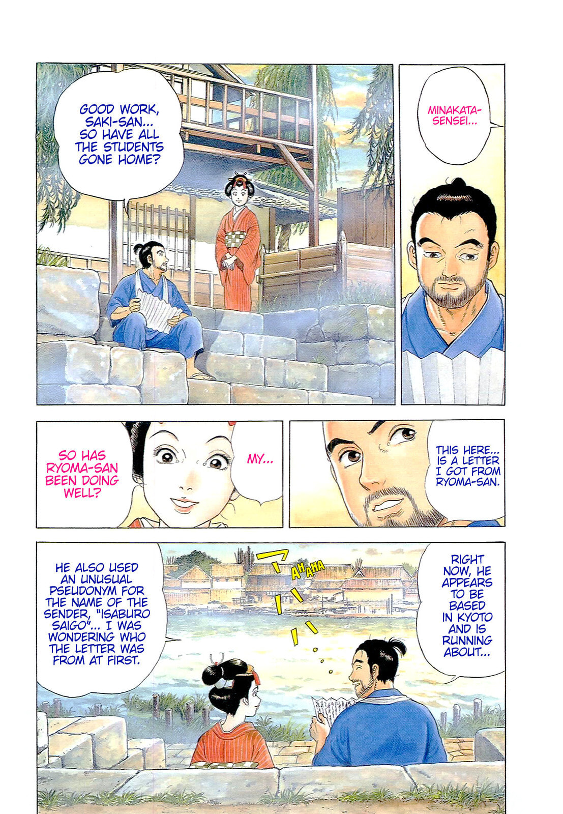 JIN Chapter 75 page 3 - 
