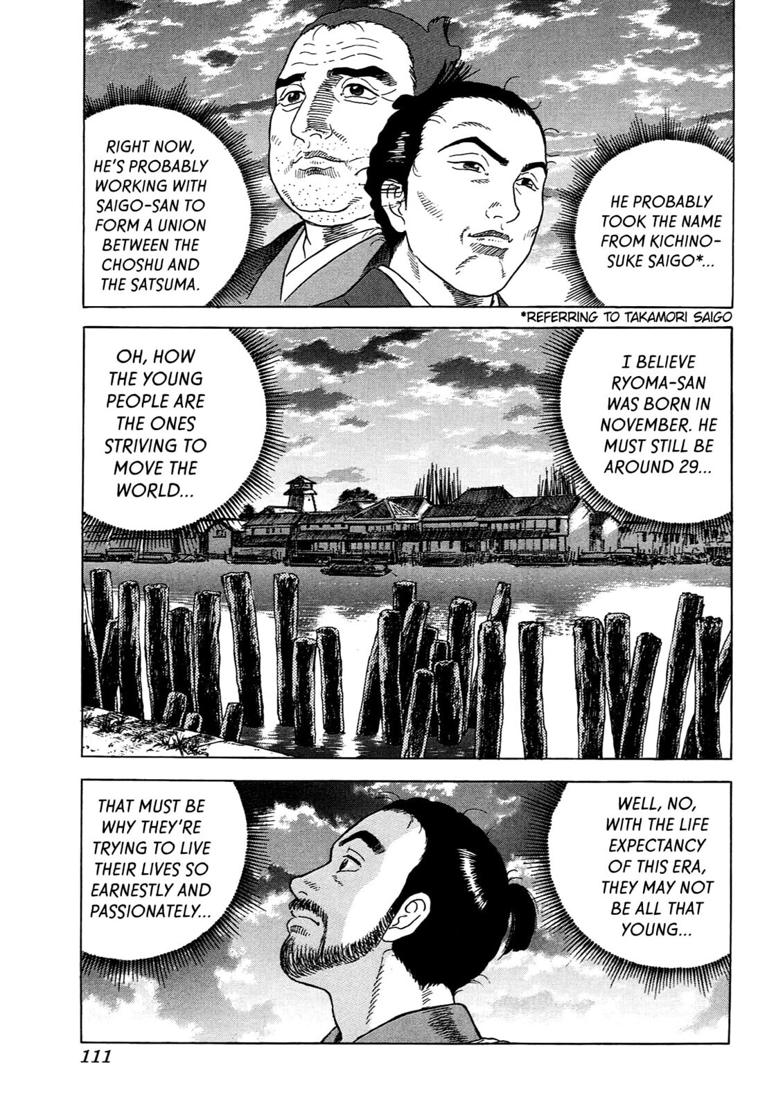 JIN Chapter 75 page 4 - 