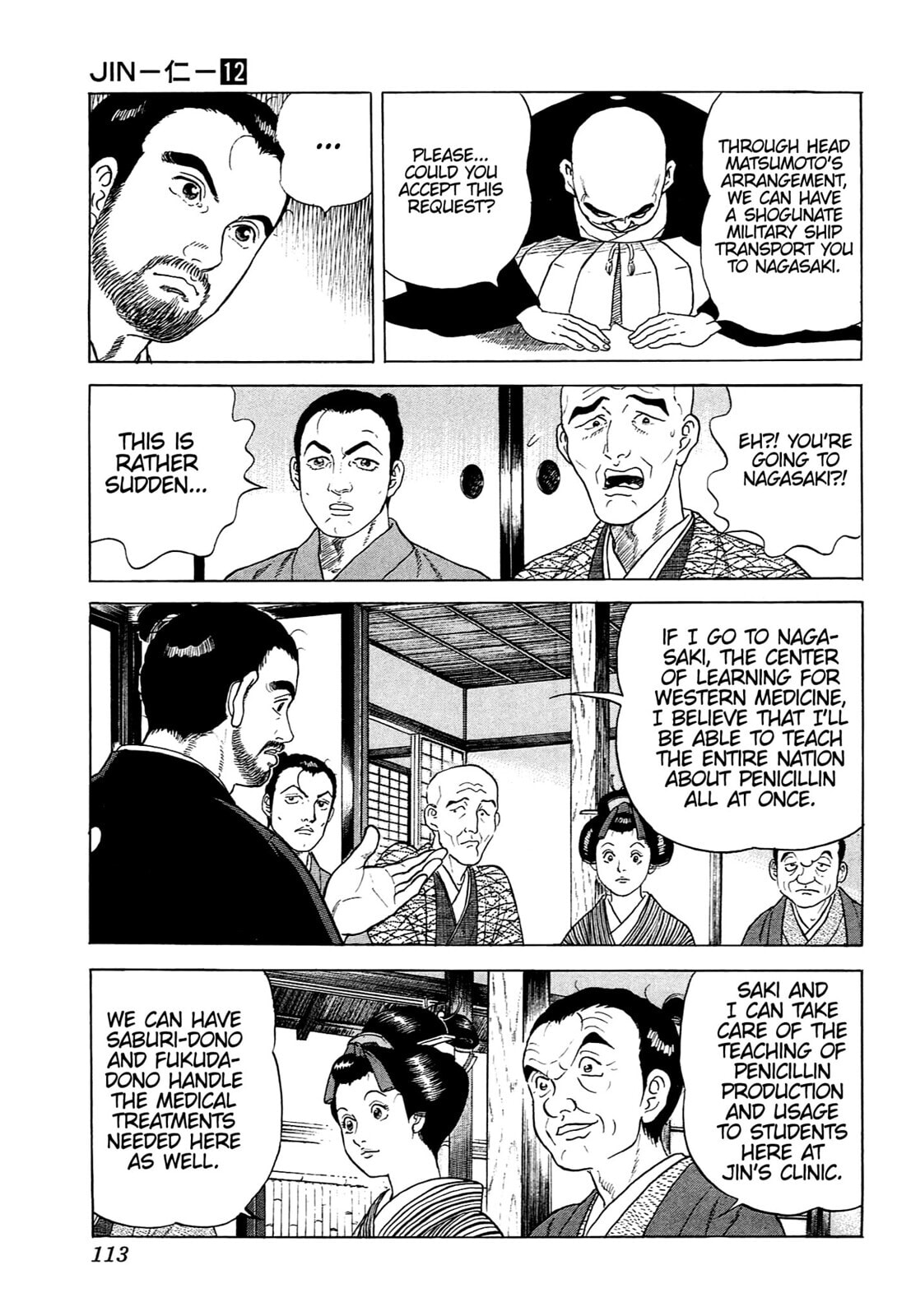 JIN Chapter 75 page 6 - 